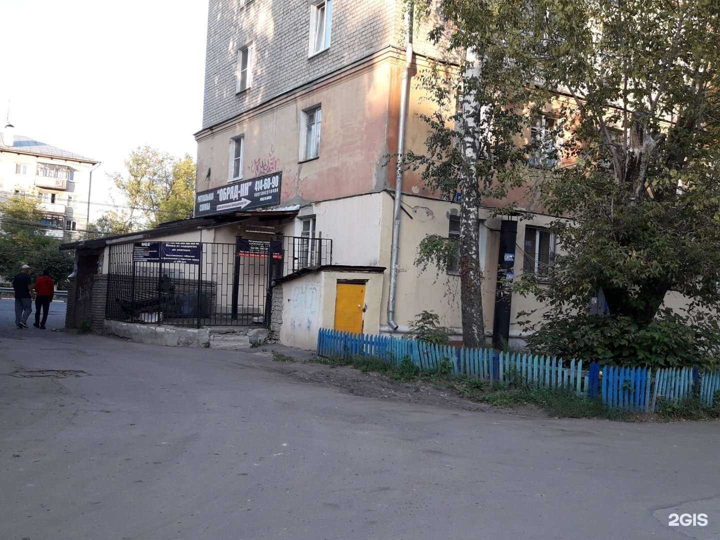 Отзывы на компанию Обряд-НН в г. Нижний Новгород c фото