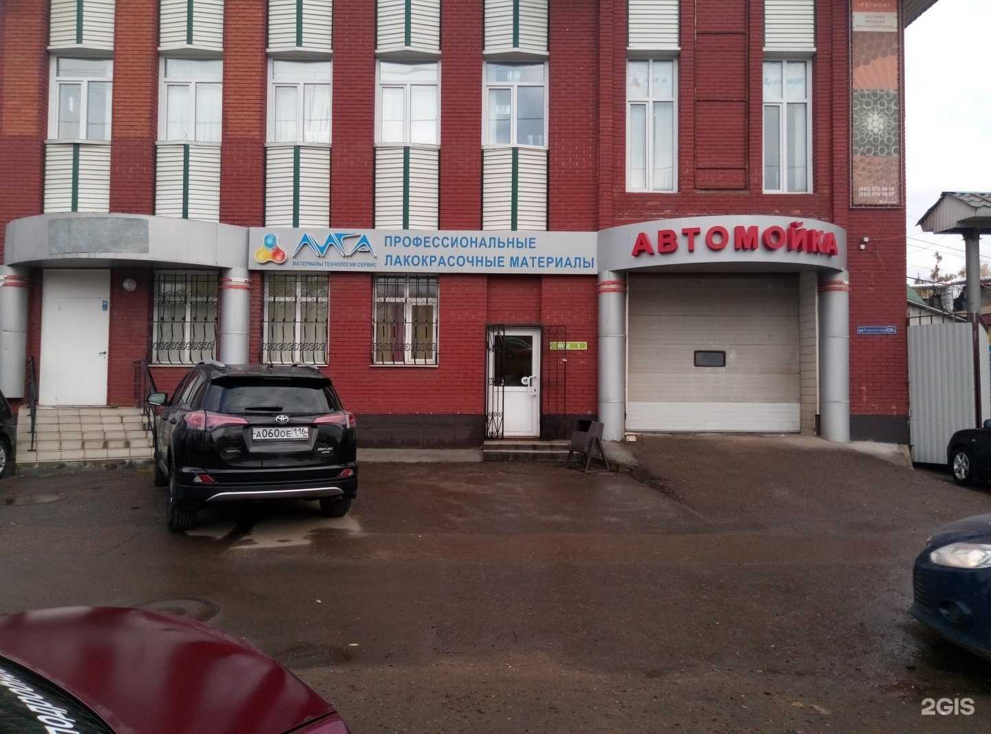 Отзывы на компанию Кафе армянской кухни в Казани c фото - фотография 2 из 2