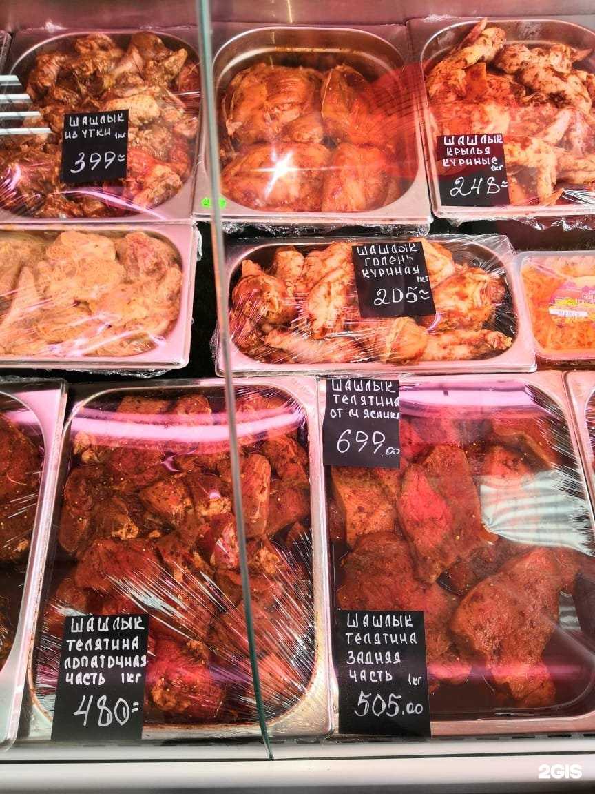 Отзывы на компанию Мясцо в Казани c фото