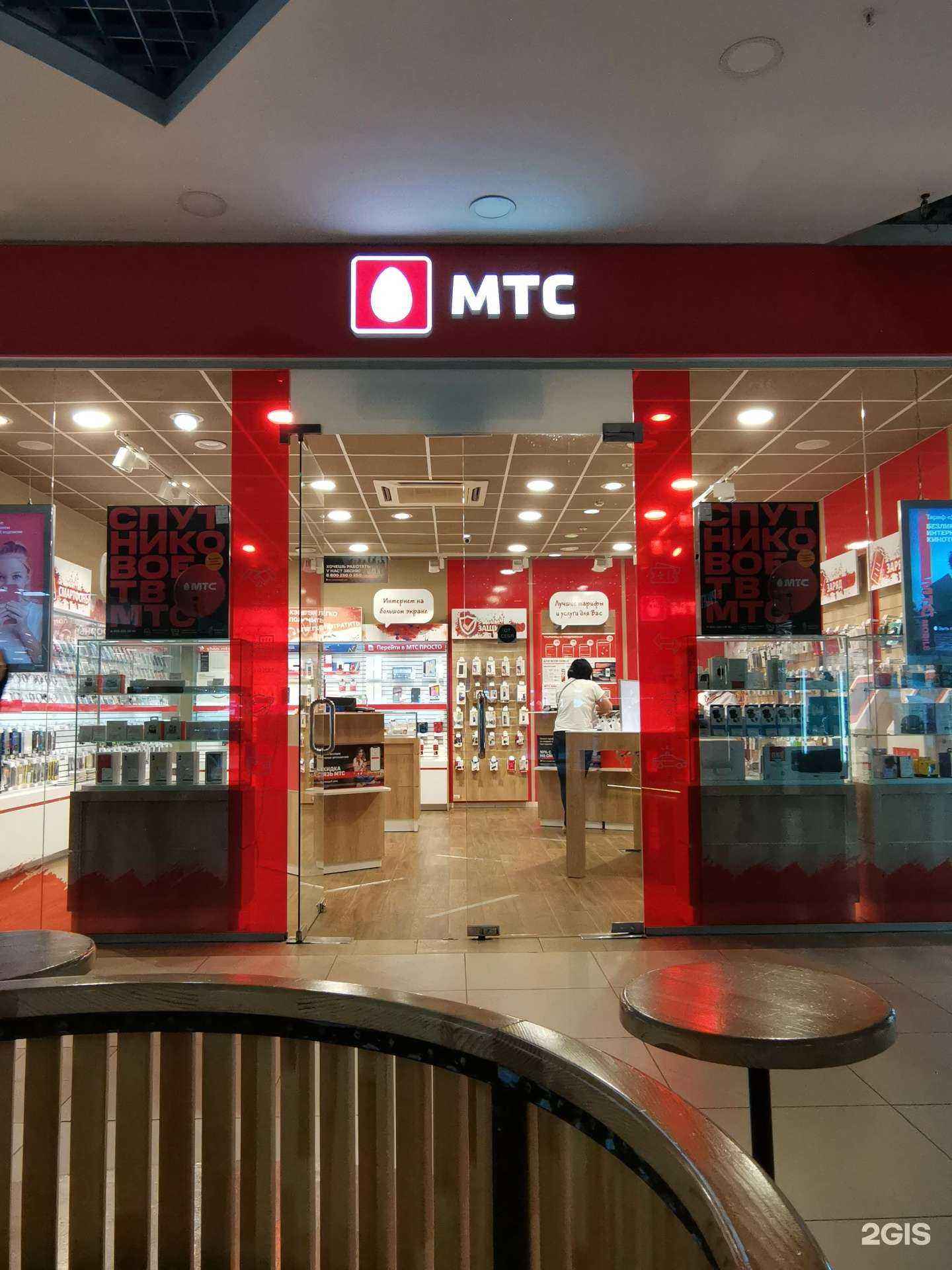 Отзывы на компанию МТС в Тюмени c фото