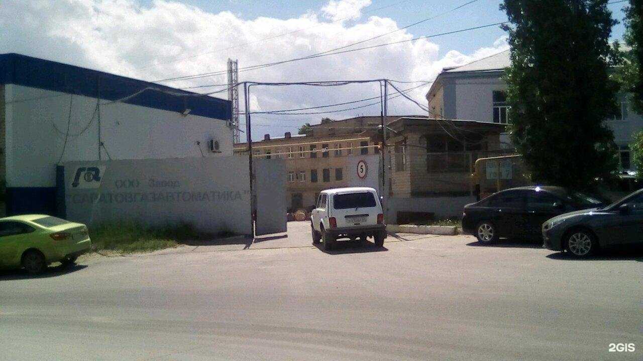 Отзывы на компанию Саратовгазавтоматика в Саратове c фото - фотография 2 из 2