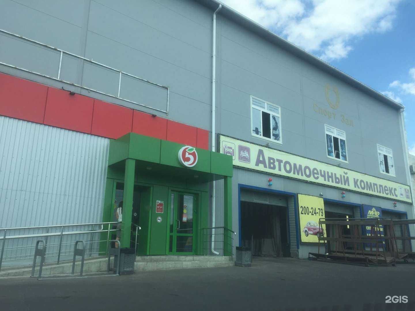 Отзывы на компанию Лидер в Воронеже c фото