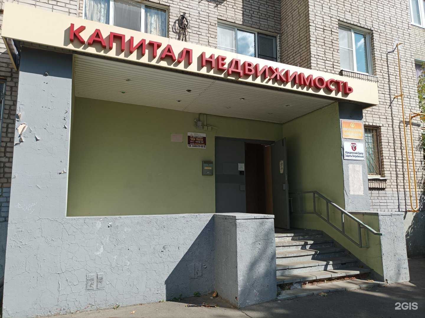 Отзывы на компанию Юридическая фирма Александра Попова в Химках c фото