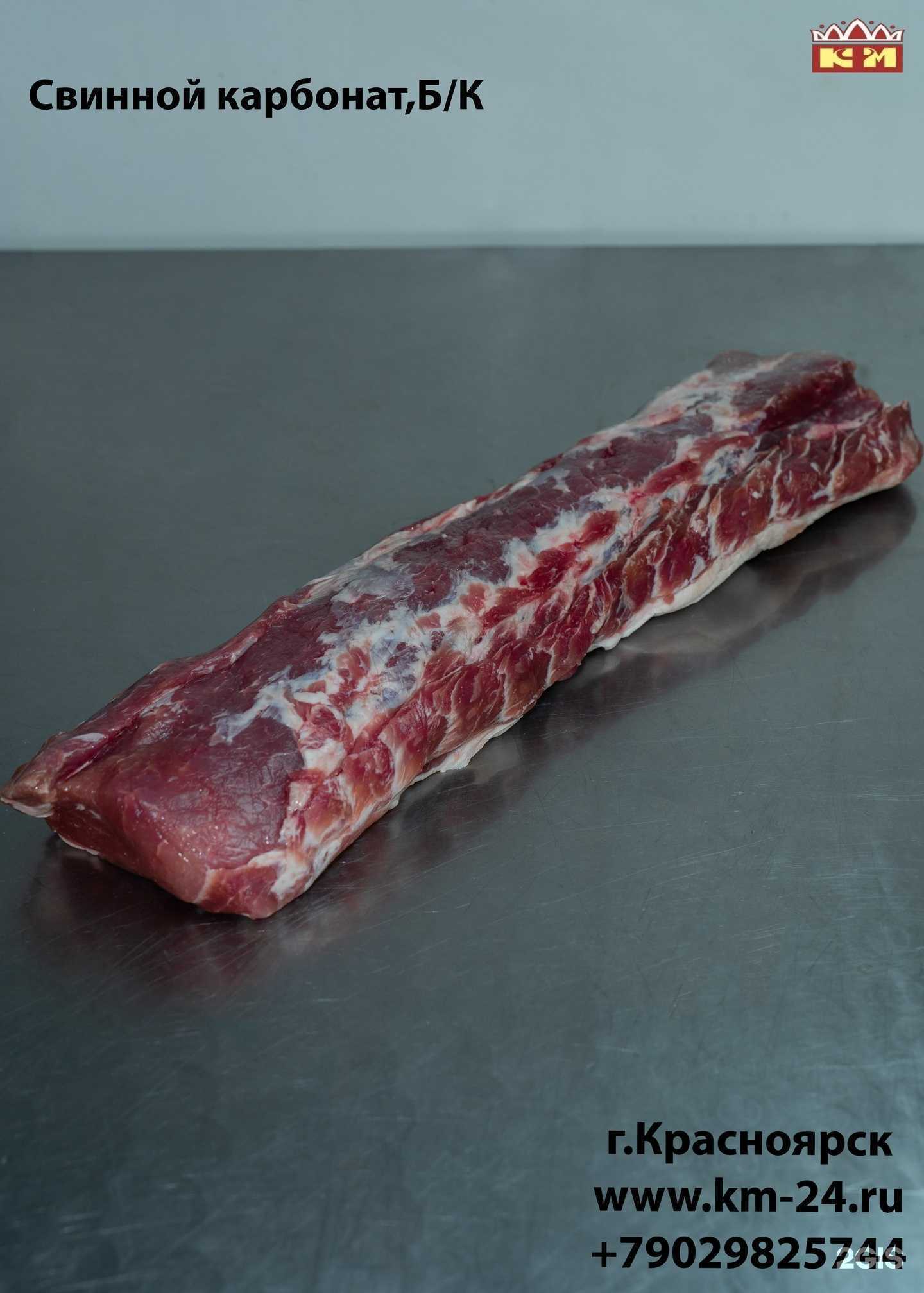 Отзывы на компанию Км в Красноярске c фото