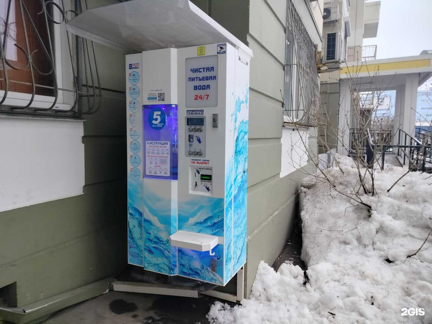 Отзывы на компанию Чистая вода в г. Химки c фото