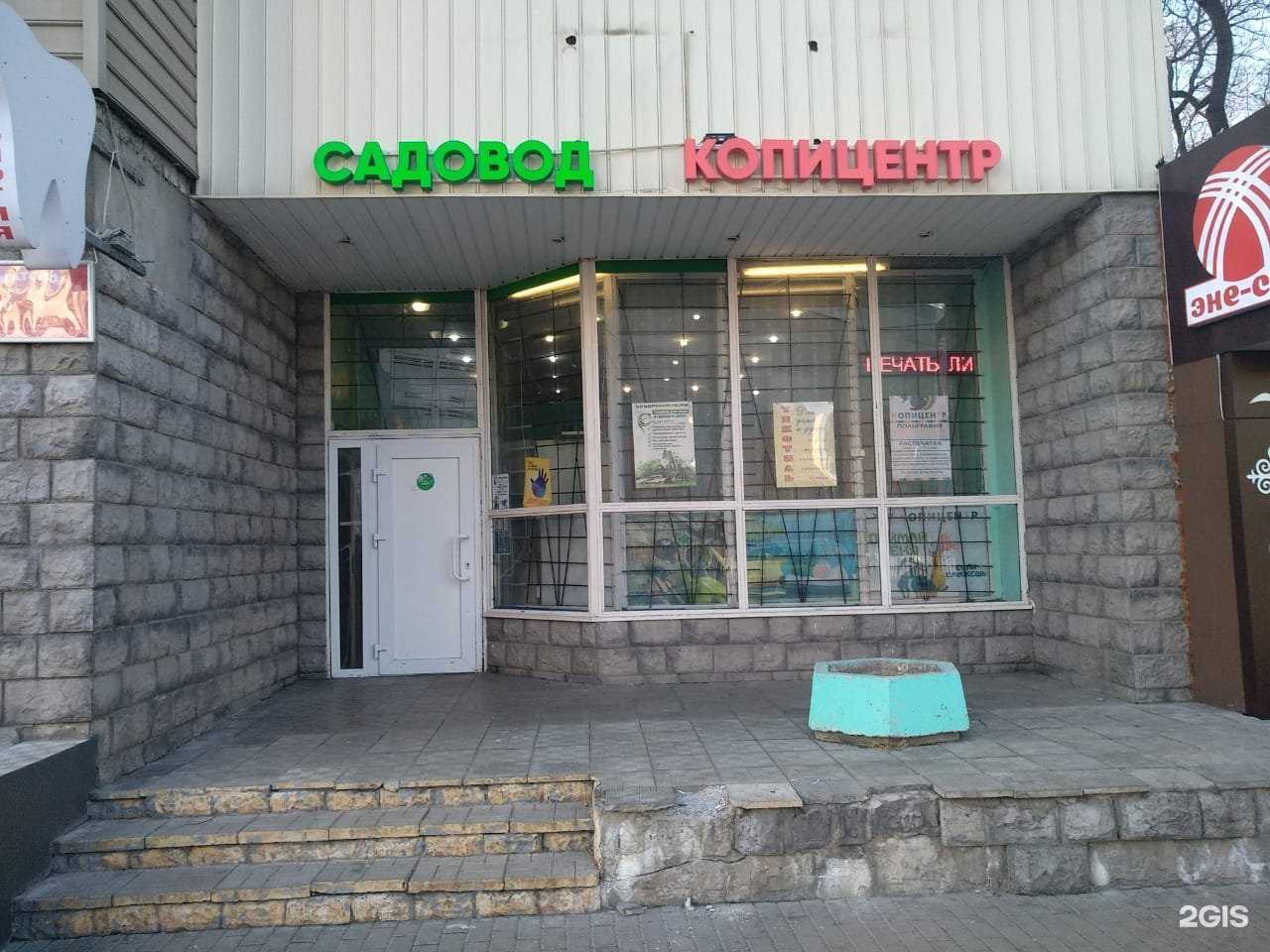 Отзывы на компанию Онлайн в г. Отрадное c фото