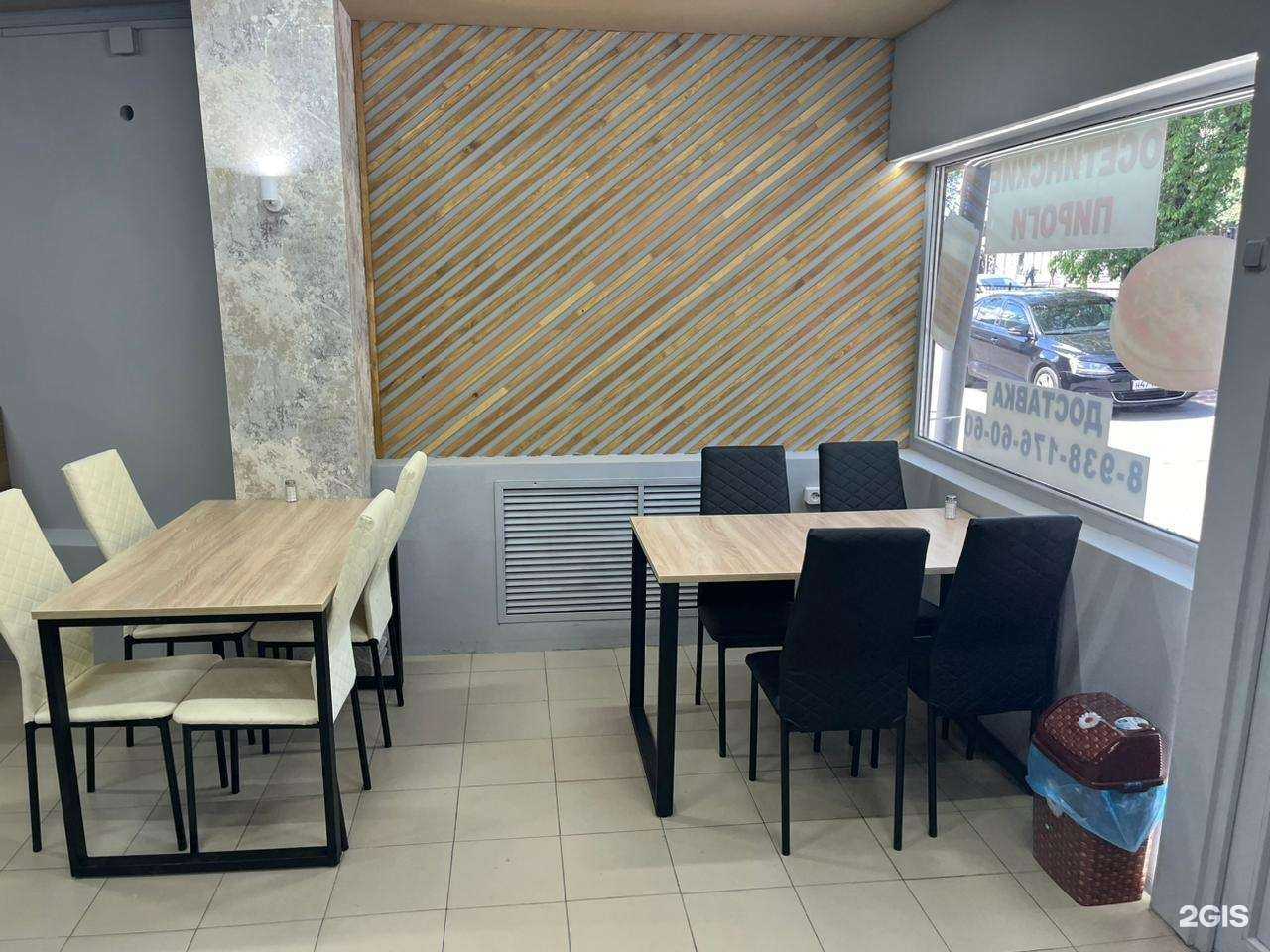 Отзывы на компанию Пирог Маркет в Ростове-на-Дону c фото