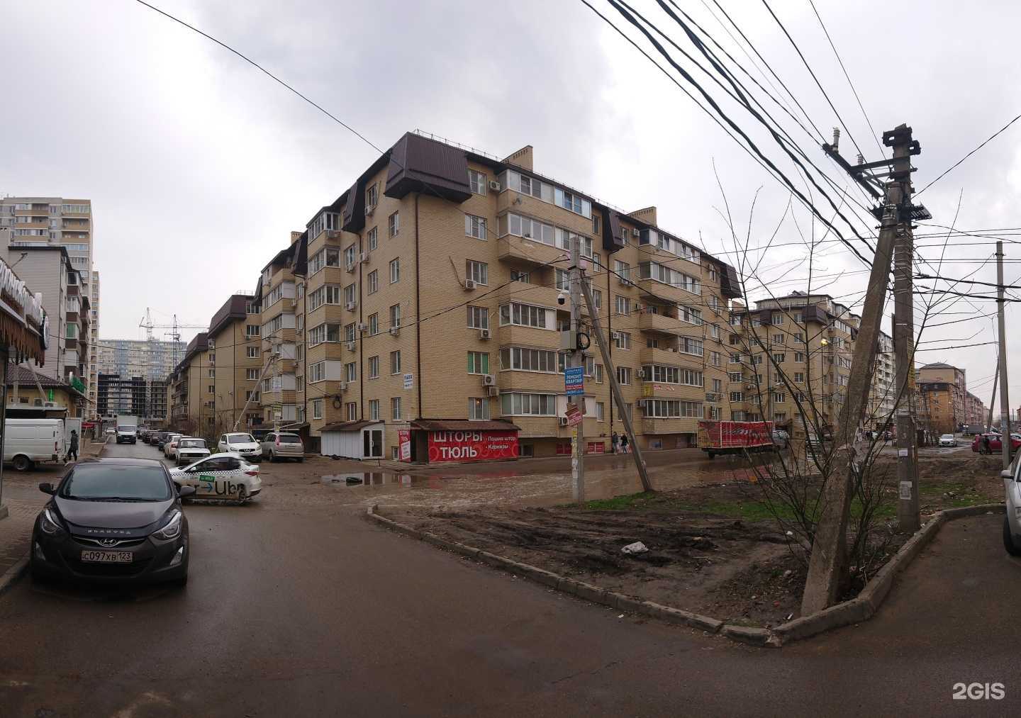 Отзывы на компанию АкроДжим в Краснодаре c фото - фотография 2 из 2