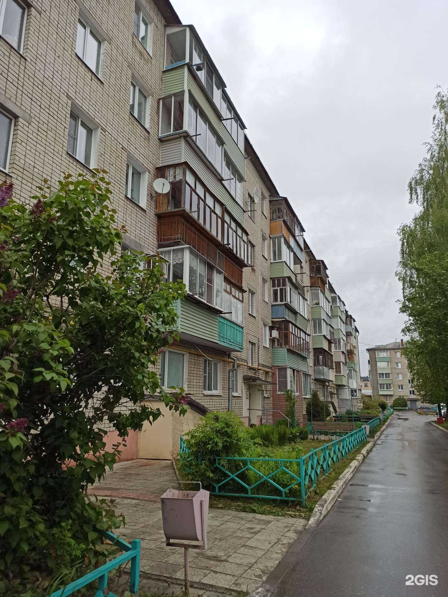 Отзывы на компанию Скарлет в Коврове c фото - фотография 2 из 2