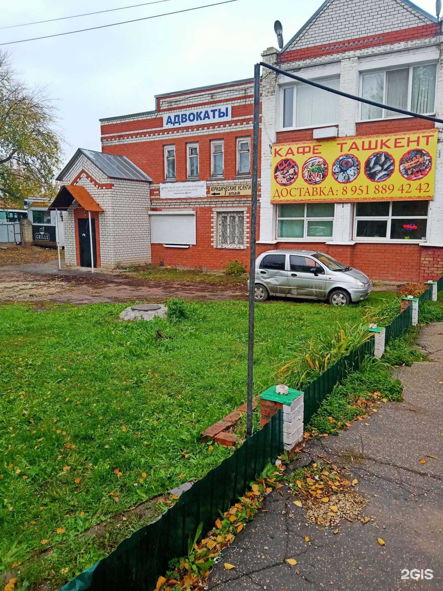 Отзывы на компанию Барм-777 в Энгельсе c фото - фотография 2 из 2