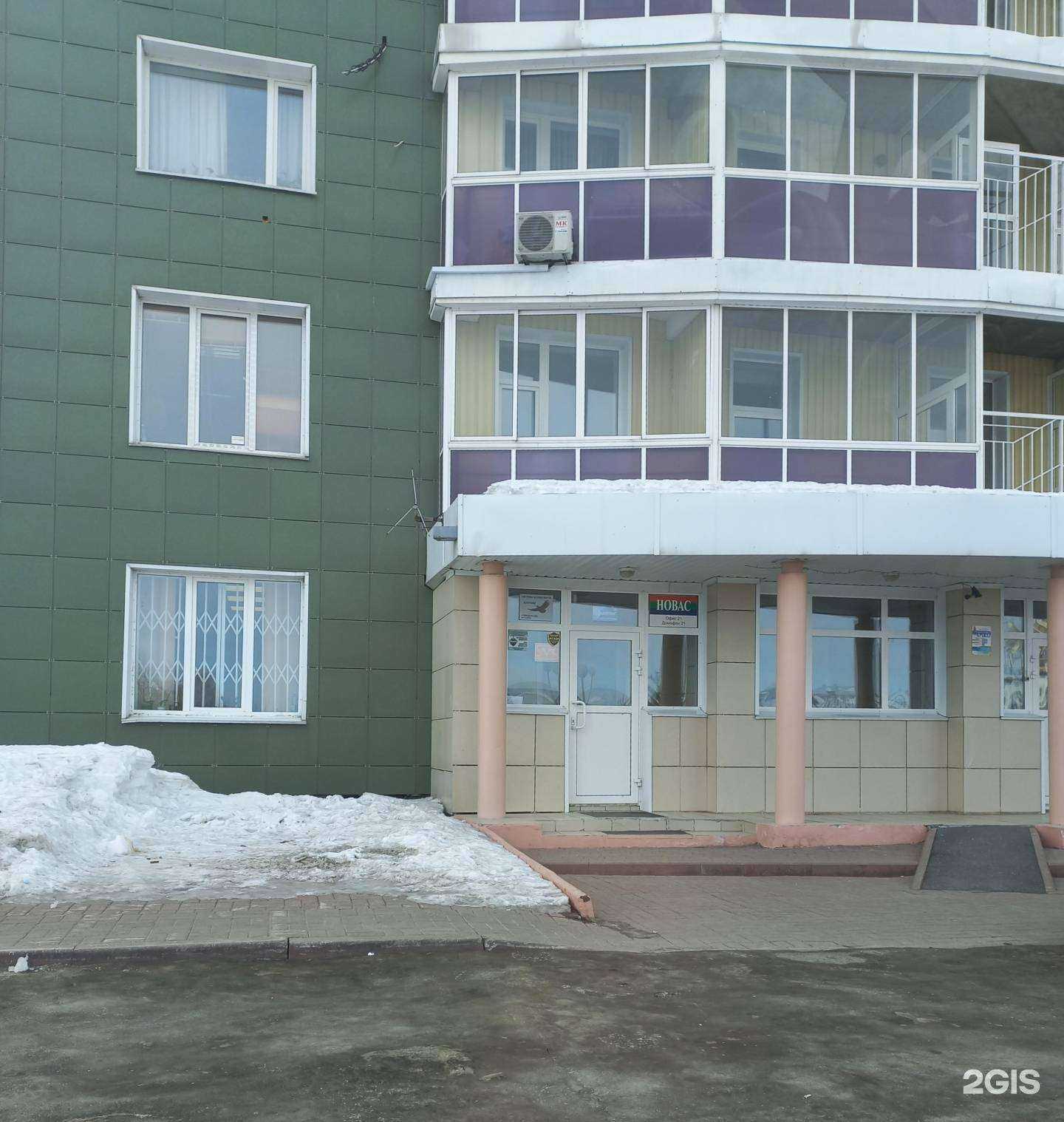 Отзывы на компанию Сибстройремонт в Кемерове c фото