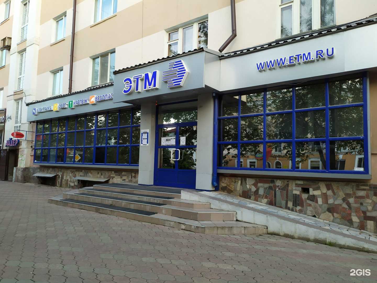 Отзывы на компанию ЭТМ в Перми c фото