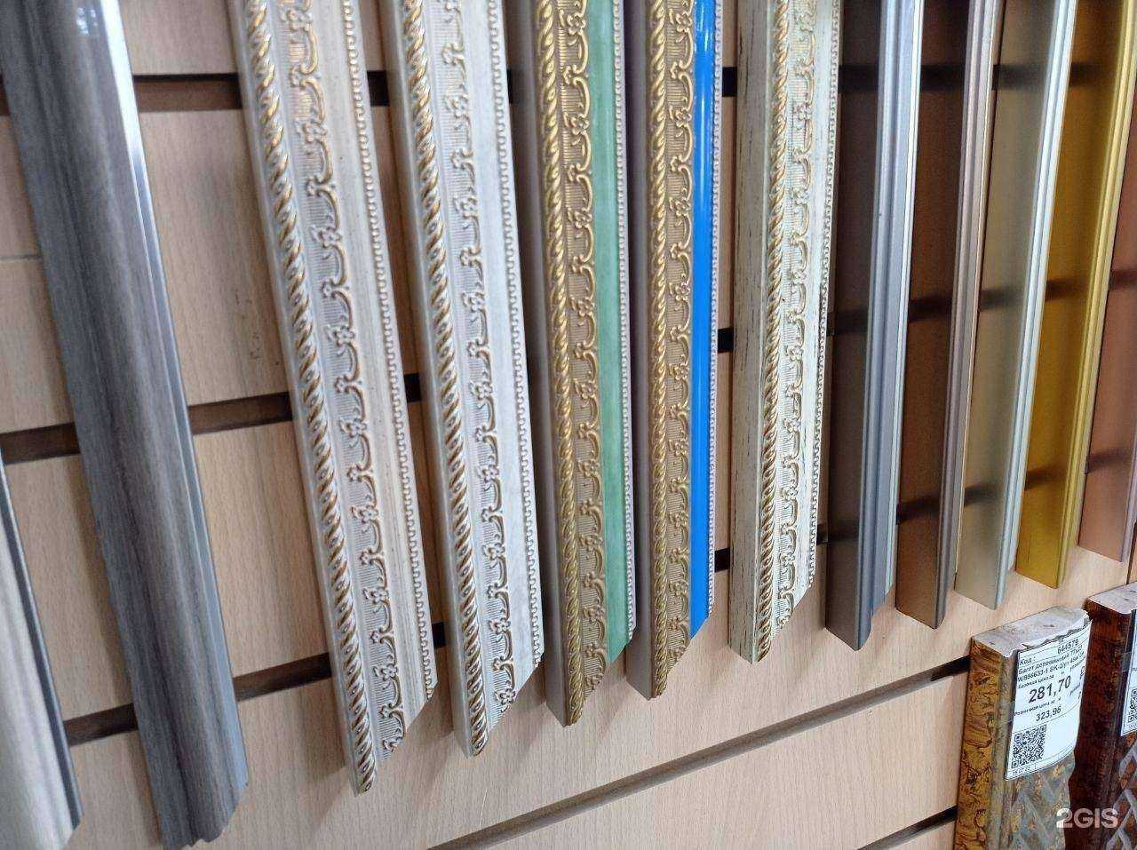 Отзывы на компанию Галеон-трейд в Челябинске c фото