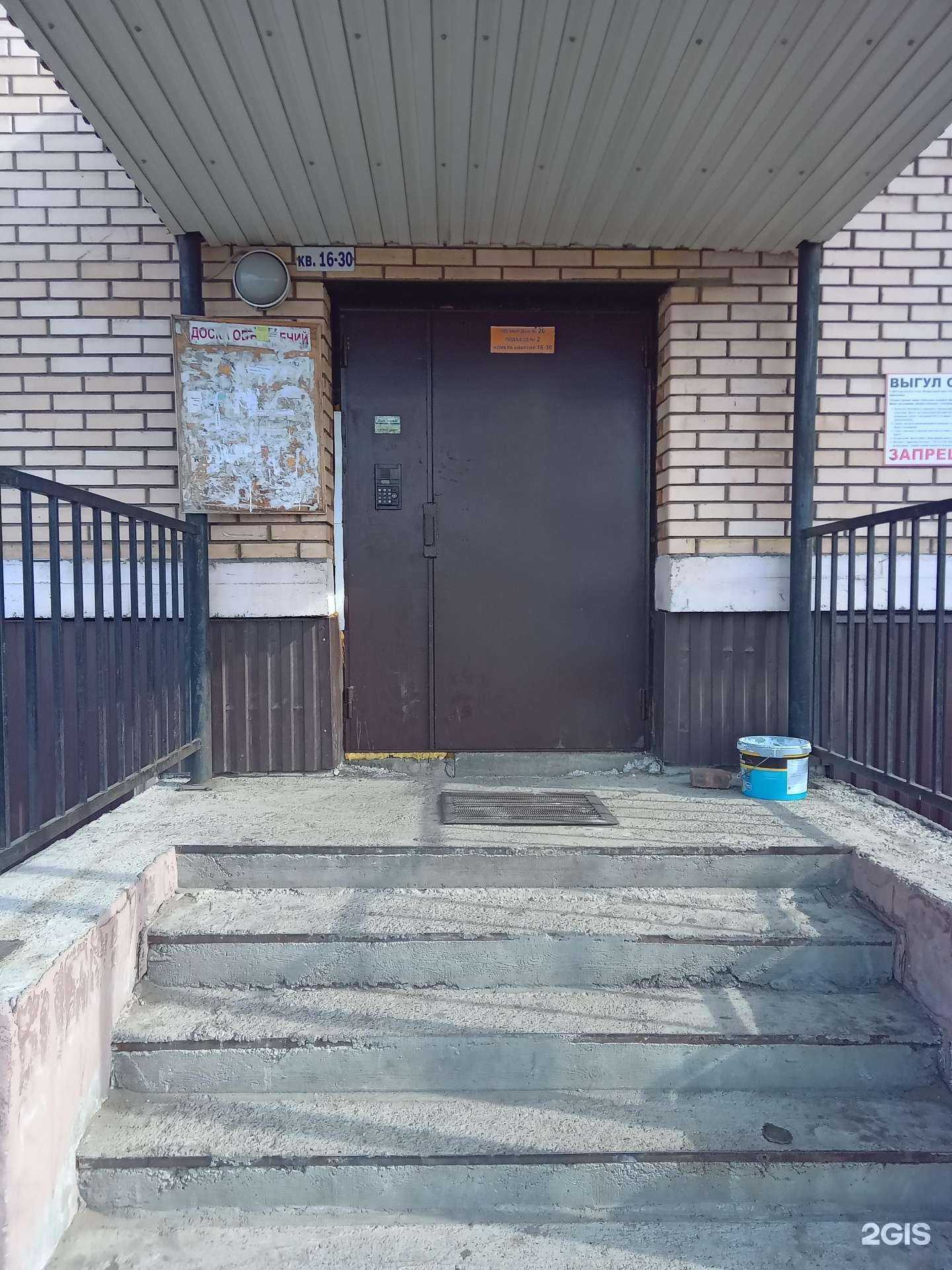 Отзывы на компанию Ruby в Улан-Удэ c фото - фотография 2 из 2