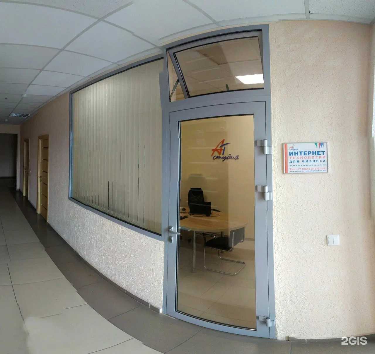 Отзывы на компанию Ат-студия в г. Краснодар c фото