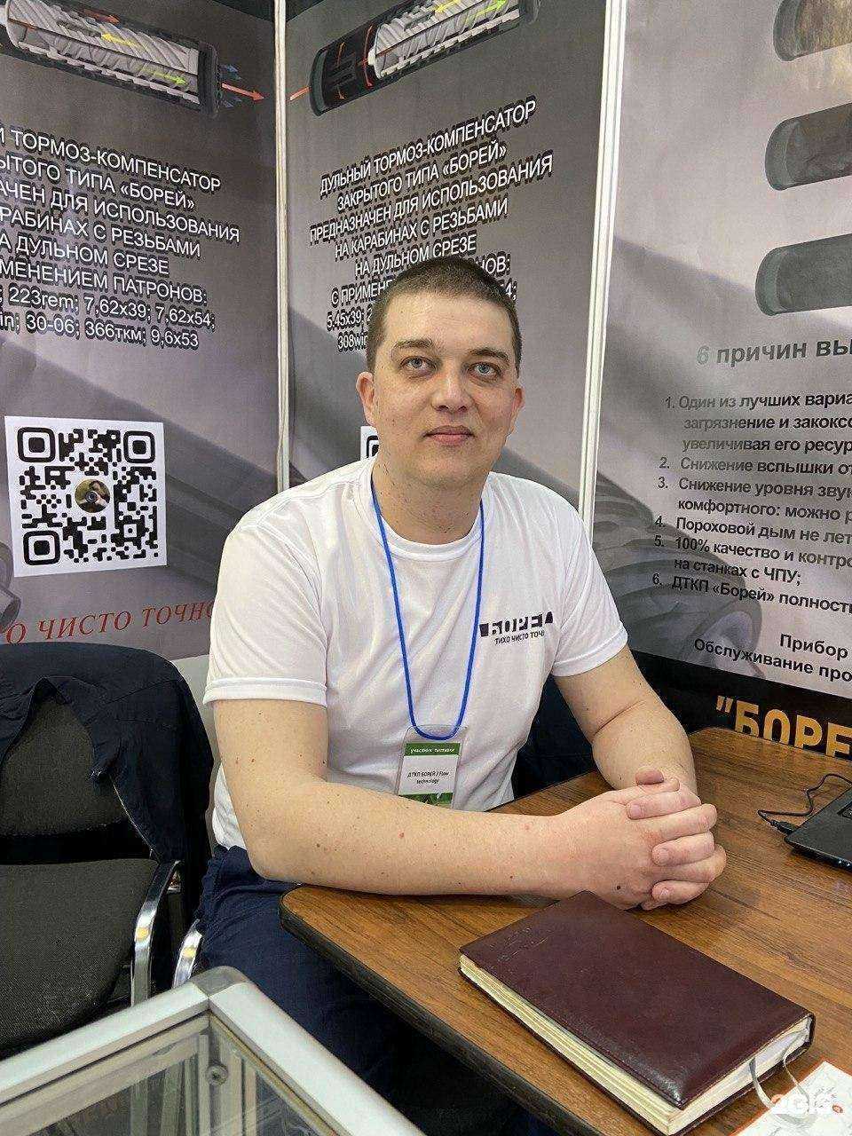 Отзывы на компанию Борей в Перми c фото