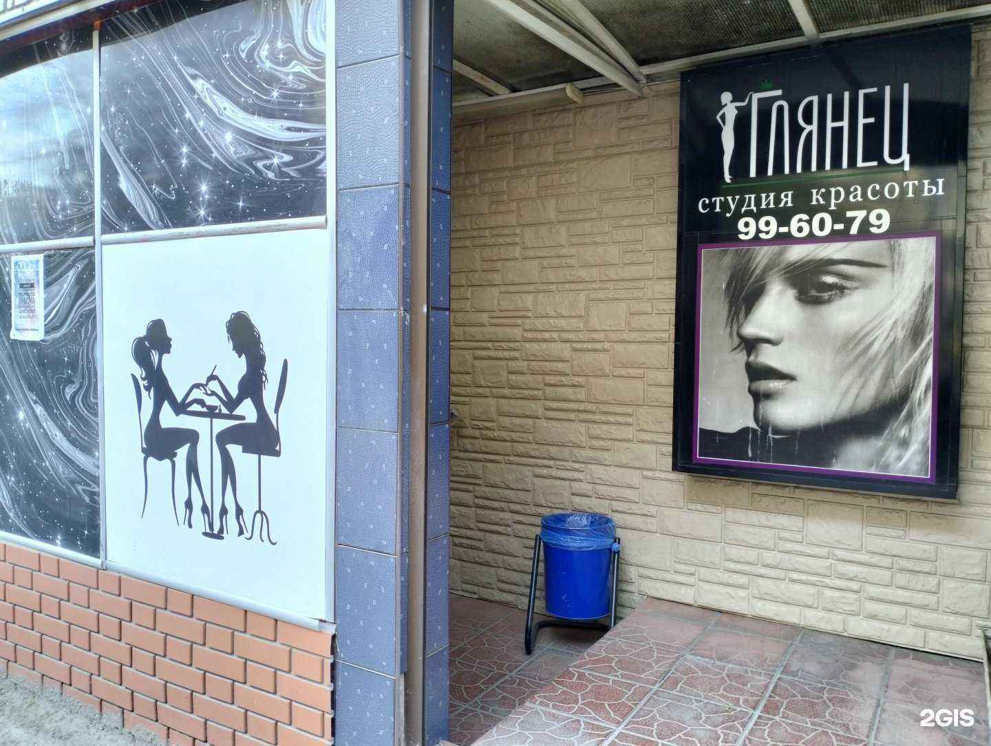 Отзывы на компанию Глянец в Рязани c фото