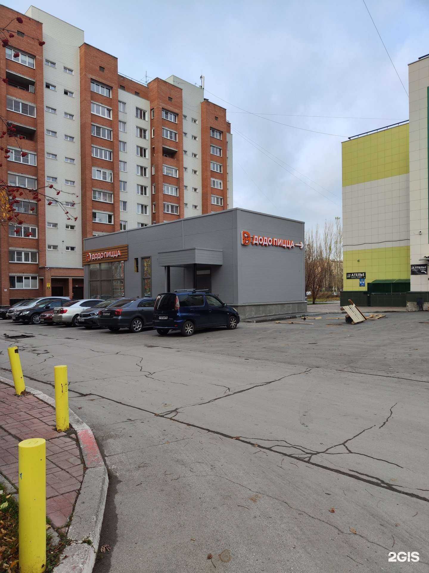 Отзывы на компанию Додо Пицца в Бердске c фото - фотография 2 из 2