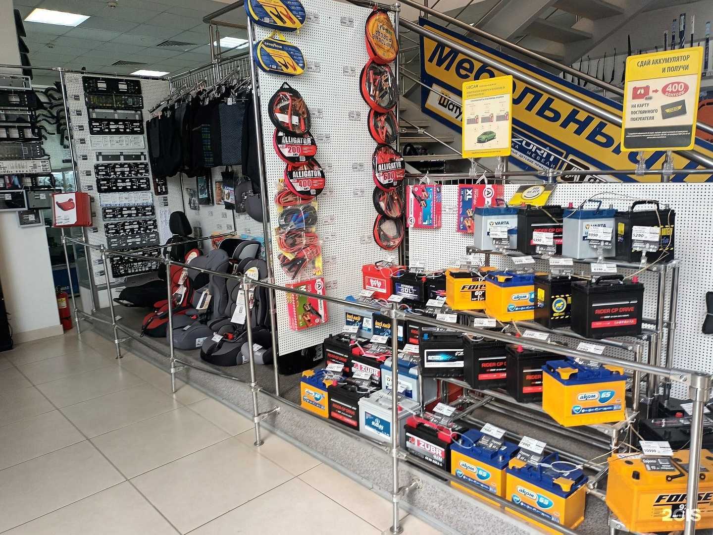 Отзывы на компанию Би-би в г. Солнечногорск c фото