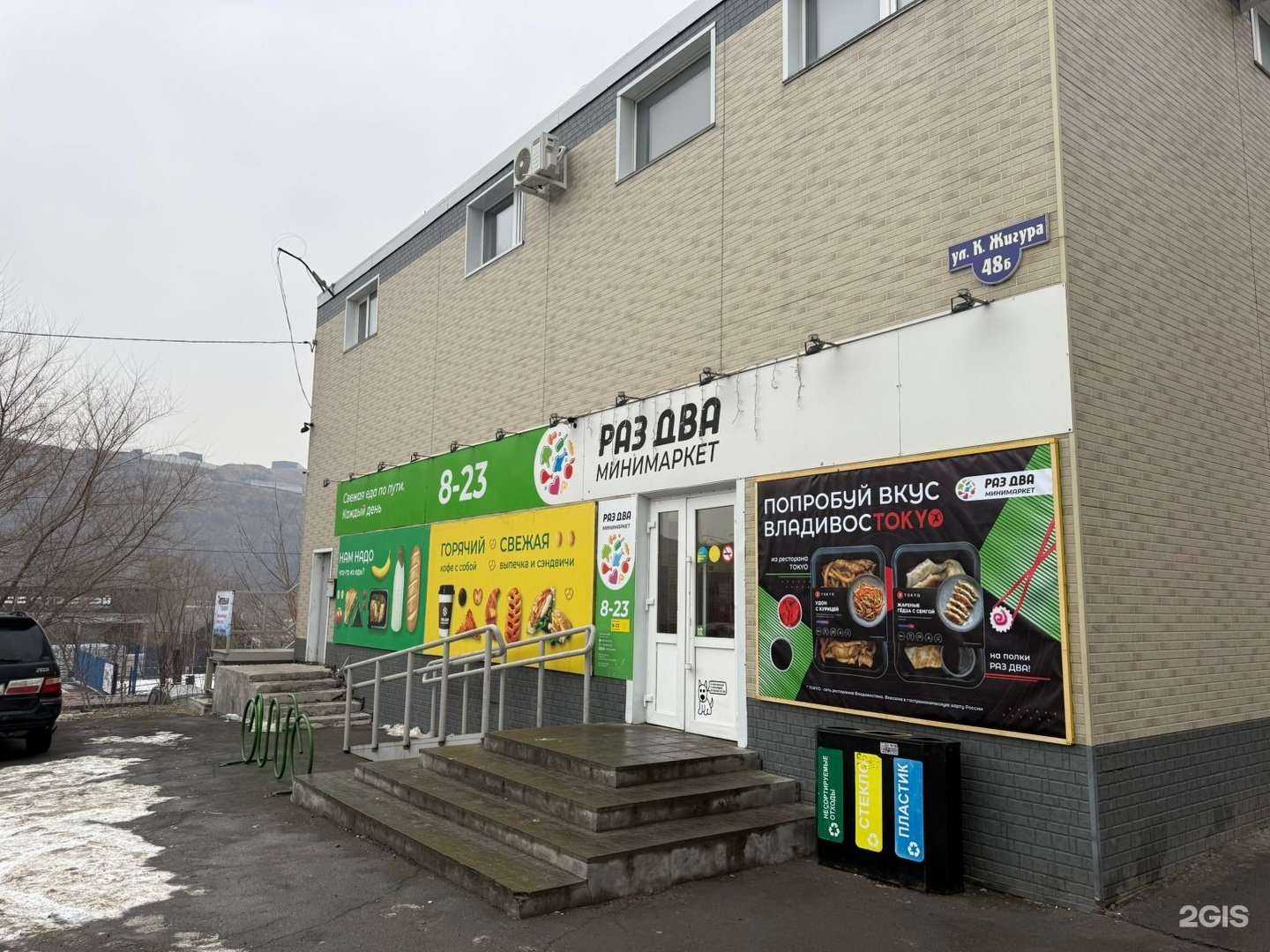 Отзывы на компанию Первый страховой в Владивостоке c фото