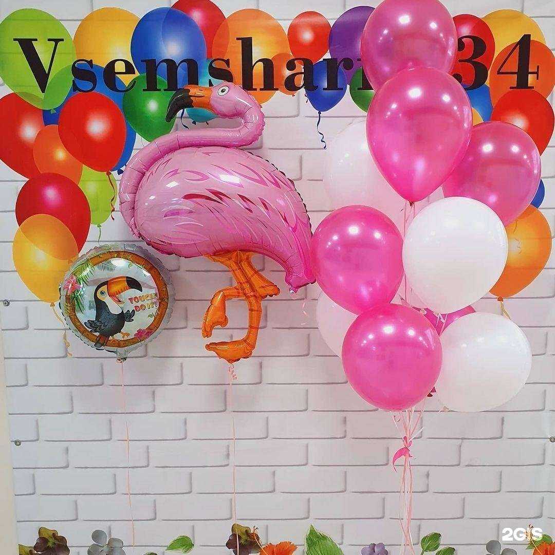 Отзывы на компанию Всем шарики в г. Волжский c фото