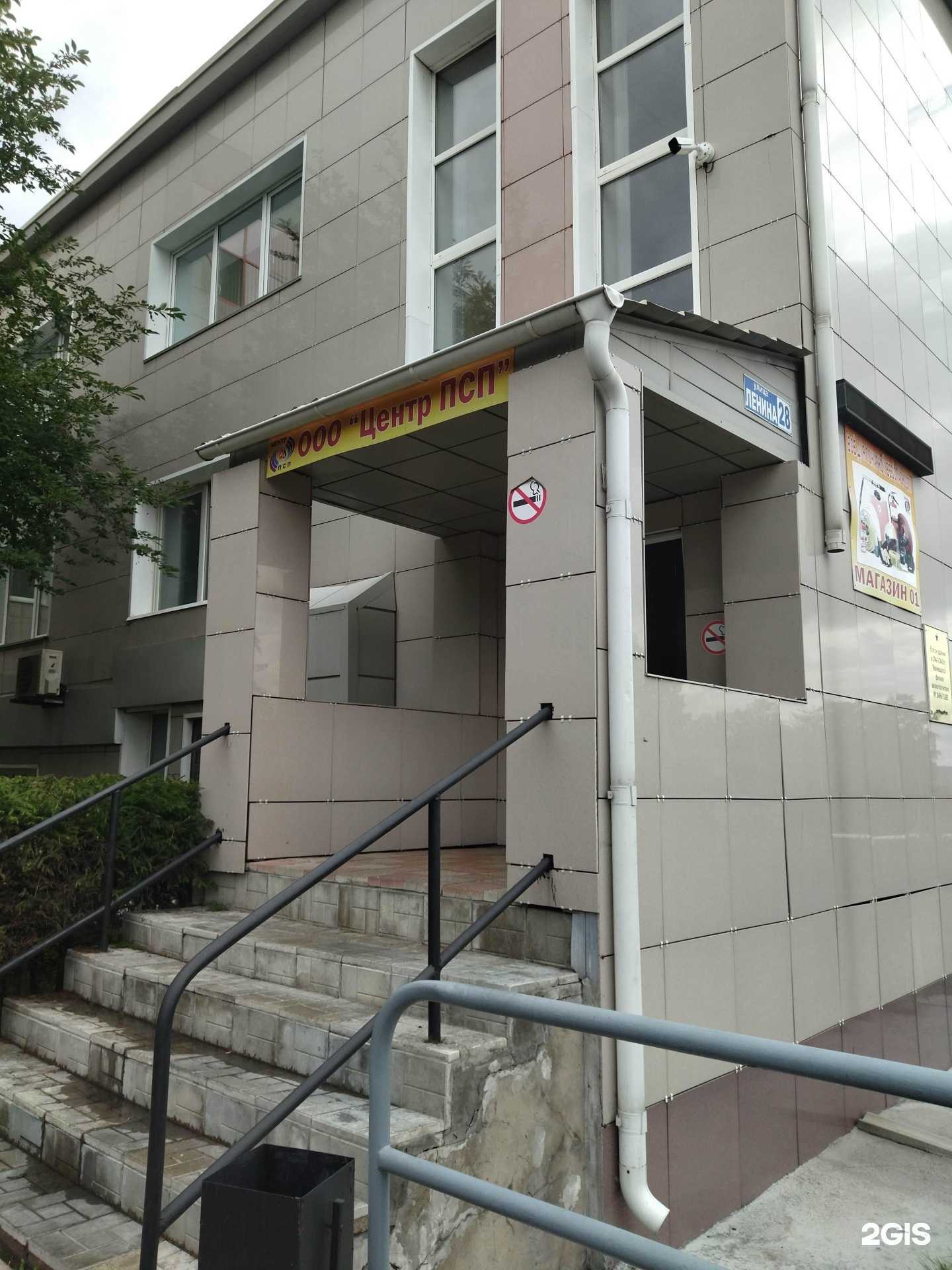 Отзывы на компанию Центр псп в Киселёвске c фото
