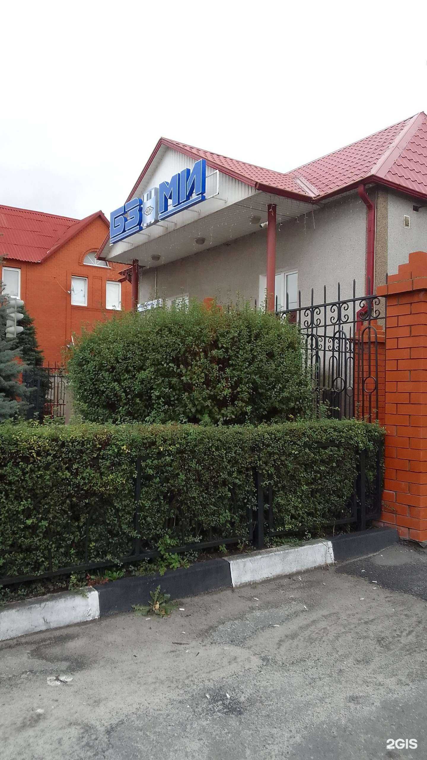 Отзывы на компанию Белгородский завод металлоизделий в Белгороде c фото