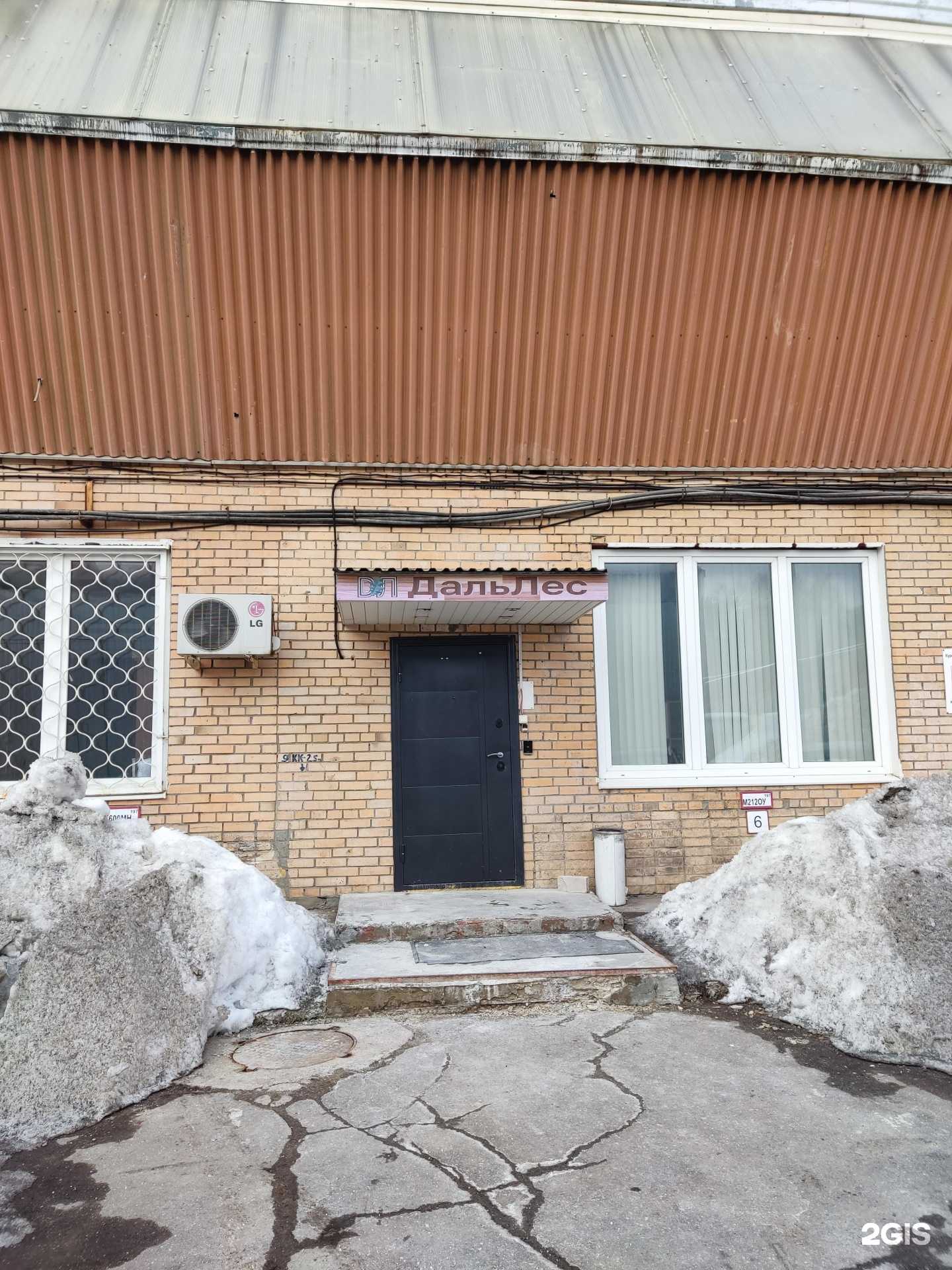 Отзывы на компанию Дальлес в г. Балашиха c фото