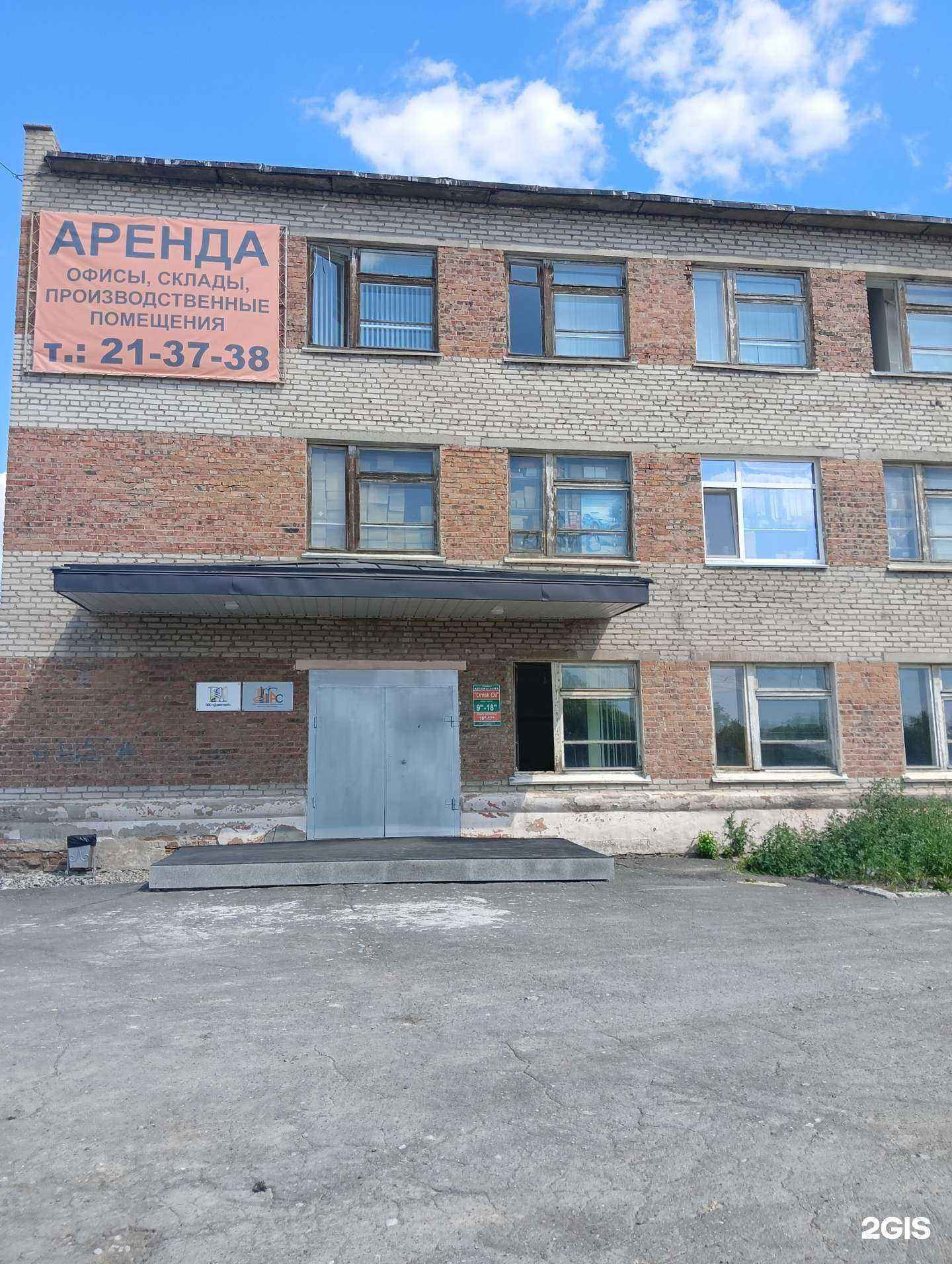 Отзывы на компанию Похоронная служба в Омске c фото - фотография 2 из 2