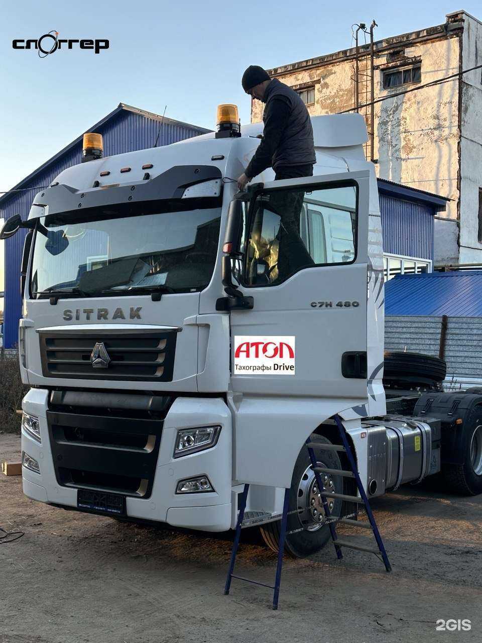 Отзывы на компанию Слоггер в г. Сыктывкар c фото