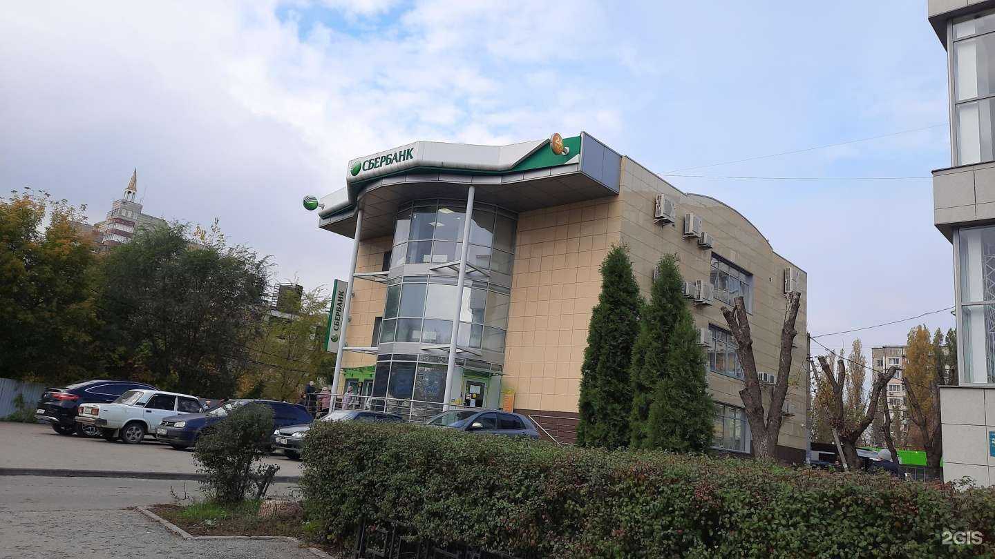 Отзывы на компанию Самолет Плюс в Липецке c фото - фотография 2 из 2