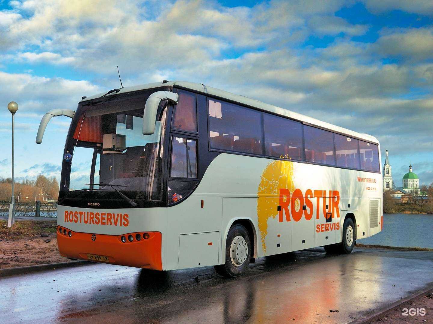 Отзывы на компанию Аструм в г. Тверь c фото