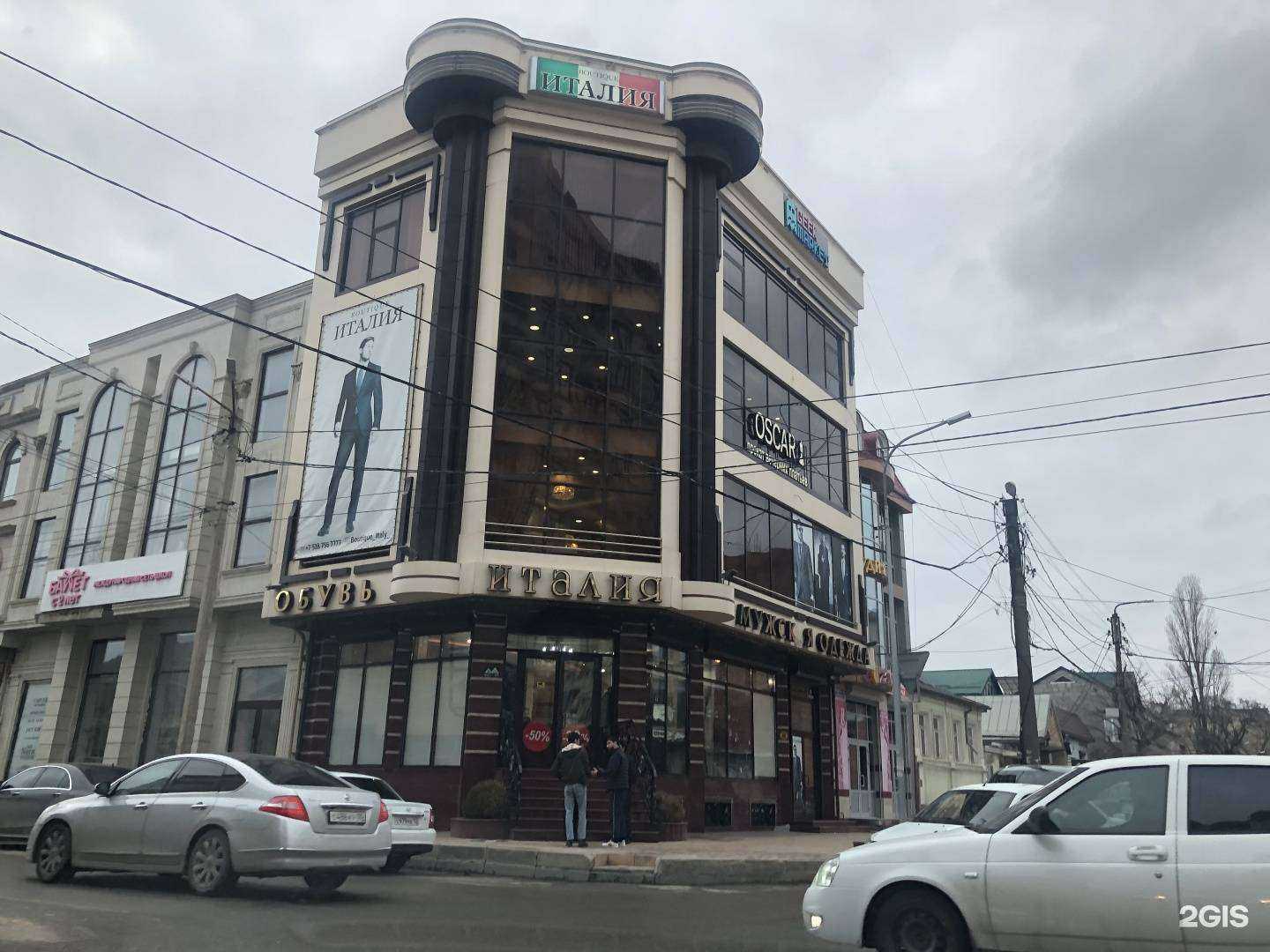 Отзывы на компанию Италия в г. Махачкала c фото