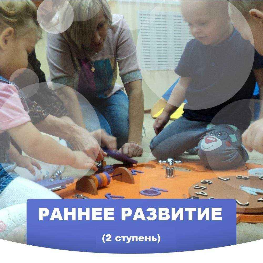 Отзывы на компанию Умный гномик в г. Рязань c фото