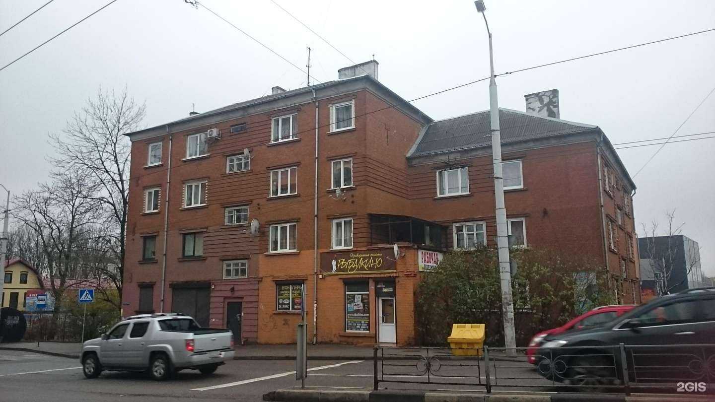 Отзывы на компанию Магазин праздника в Калининграде c фото - фотография 2 из 2