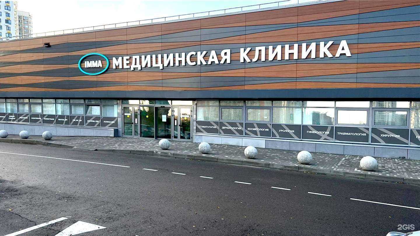 Отзывы на компанию Imma в Химках c фото