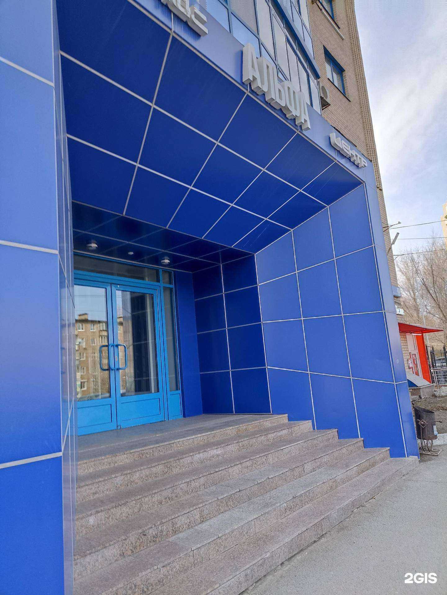 Отзывы на компанию Венто в г. Челябинск c фото