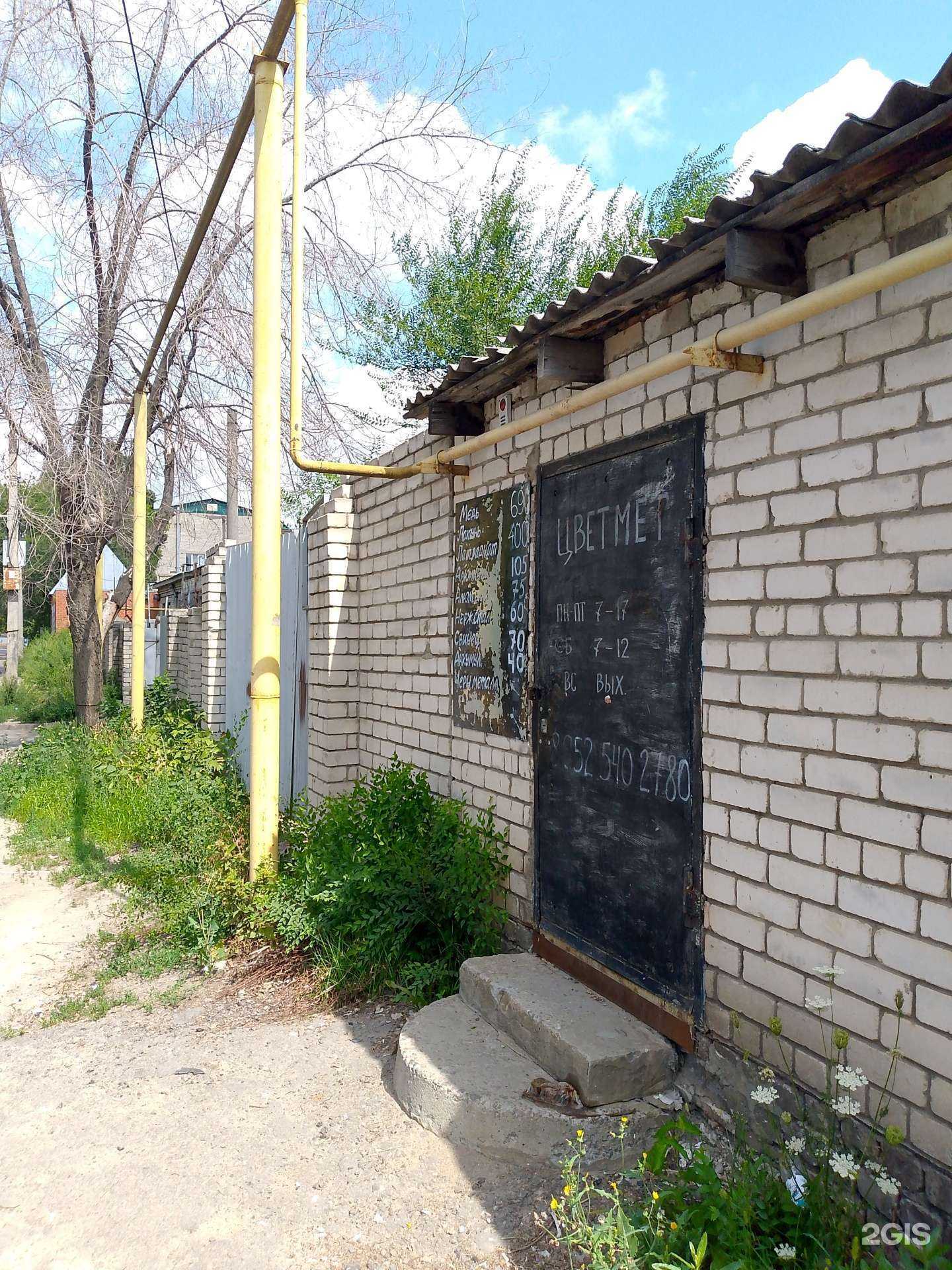 Отзывы на компанию МК Гранит в Воронеже c фото