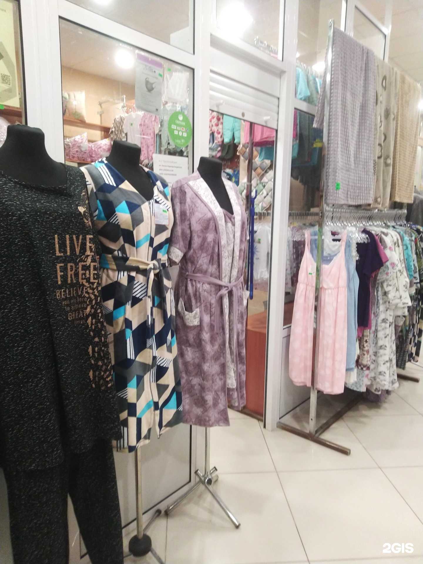 Отзывы на компанию Ивановский текстиль в Красноармейске c фото