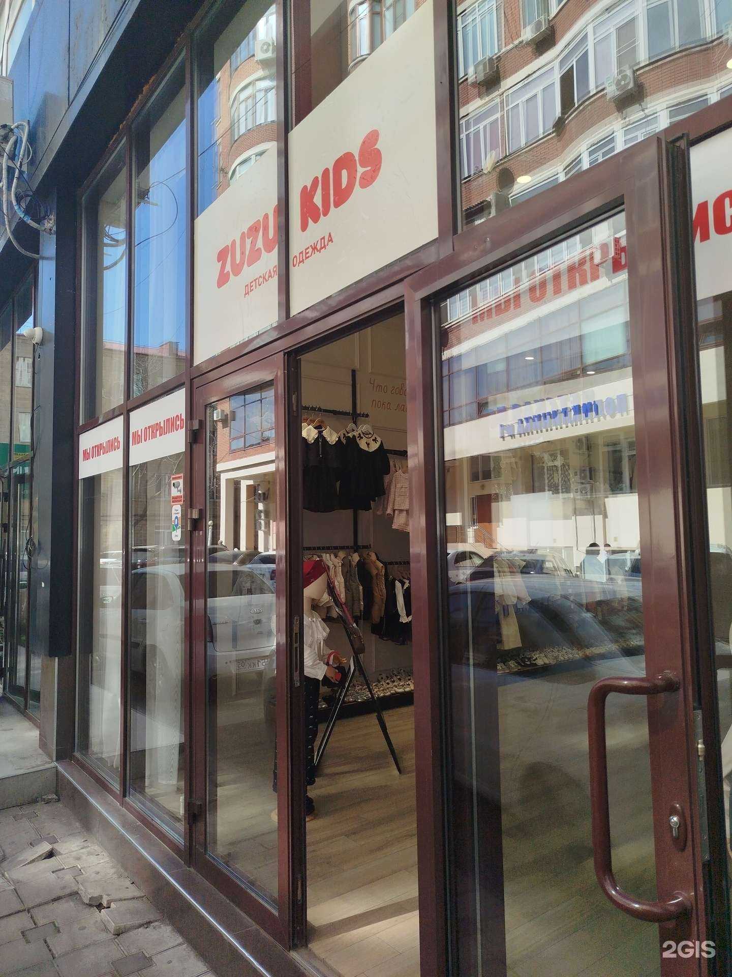 Отзывы на компанию Zuzu kids в Махачкале c фото