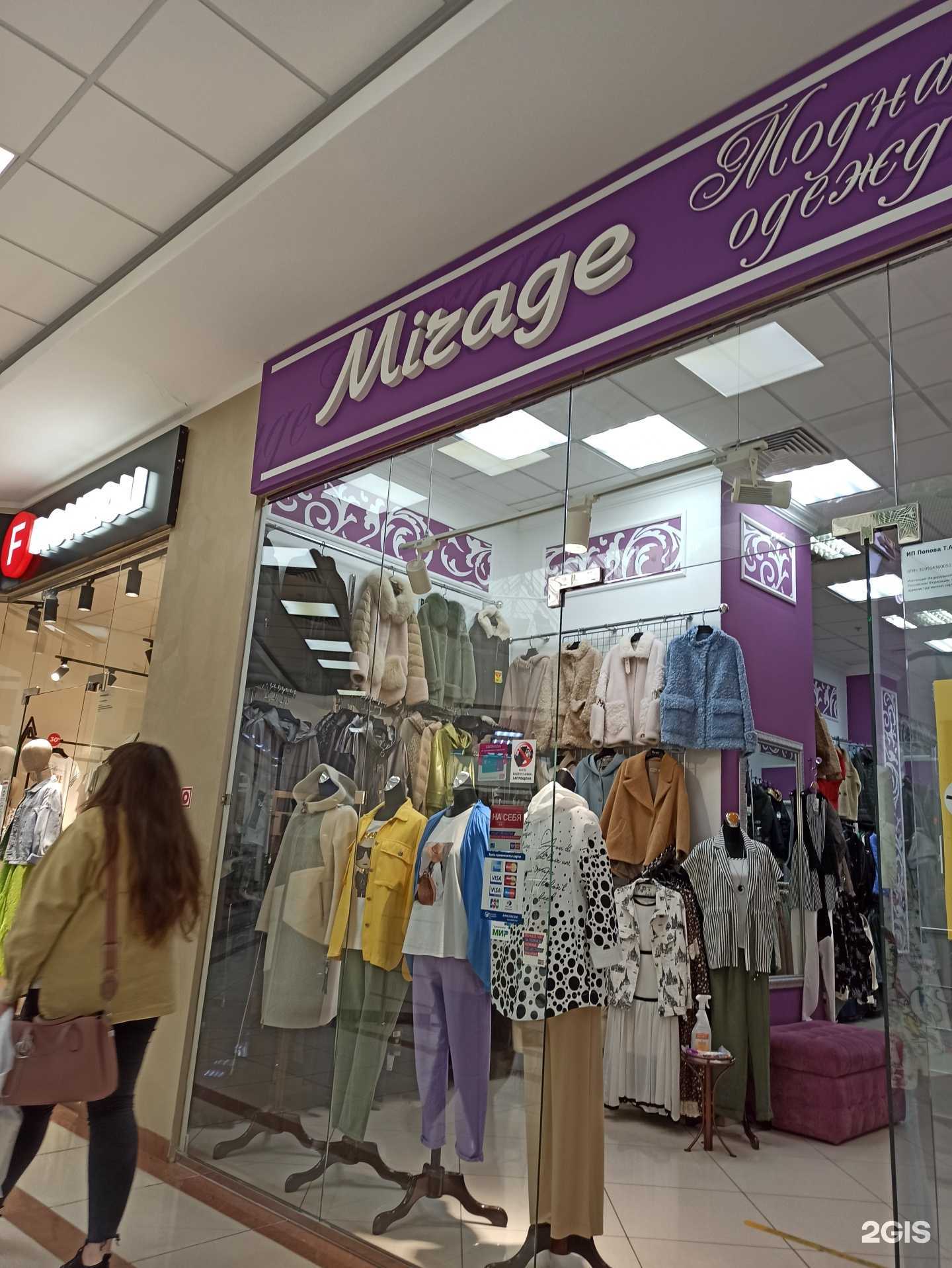 Отзывы на компанию Mirage в Омске c фото
