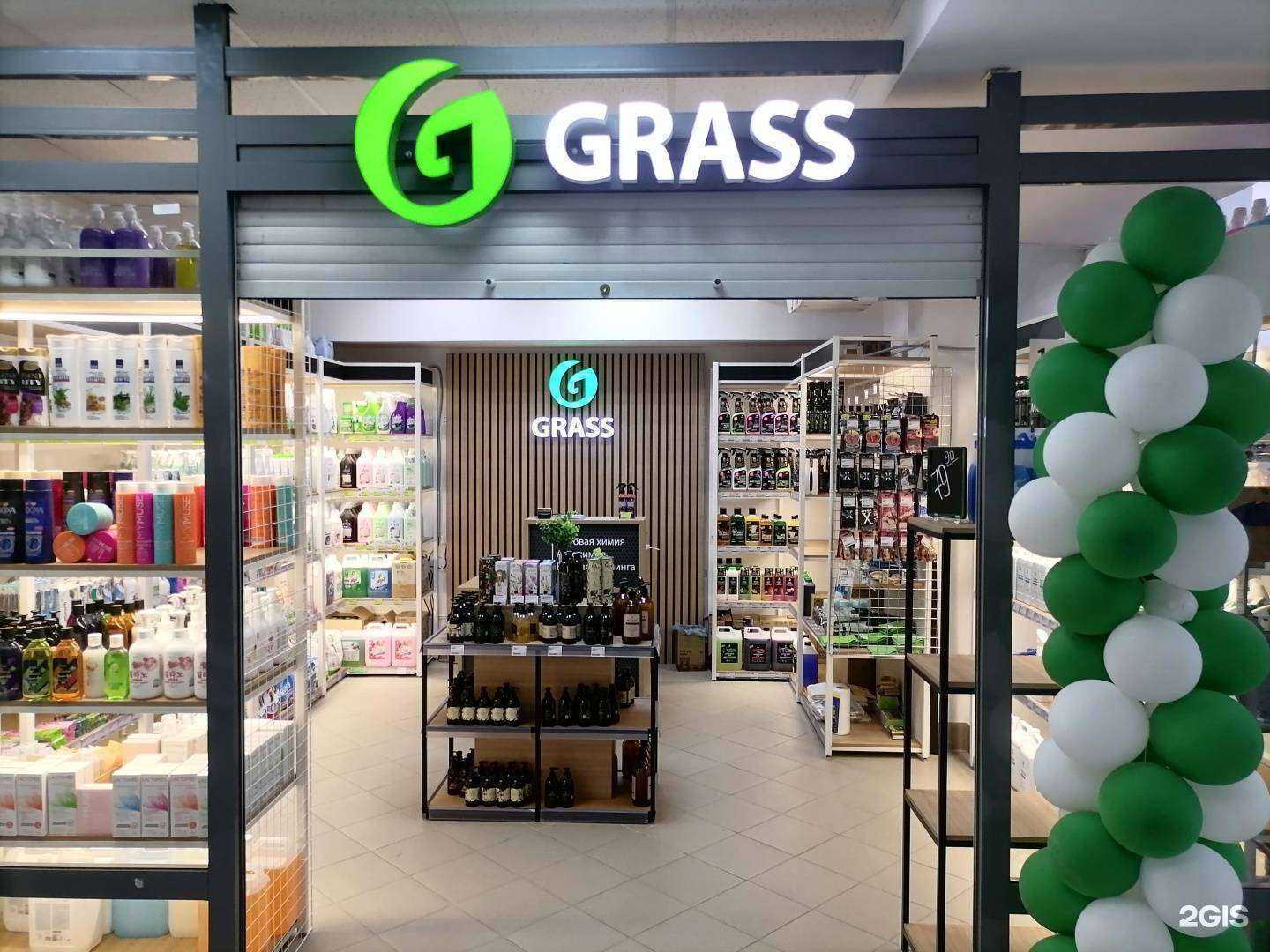 Отзывы на компанию Grass в г. Челябинск c фото