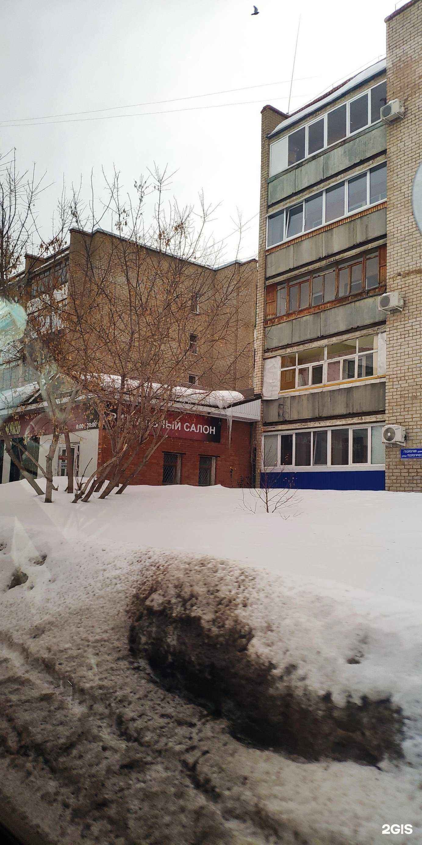 Отзывы на компанию Память в Ишимбае c фото