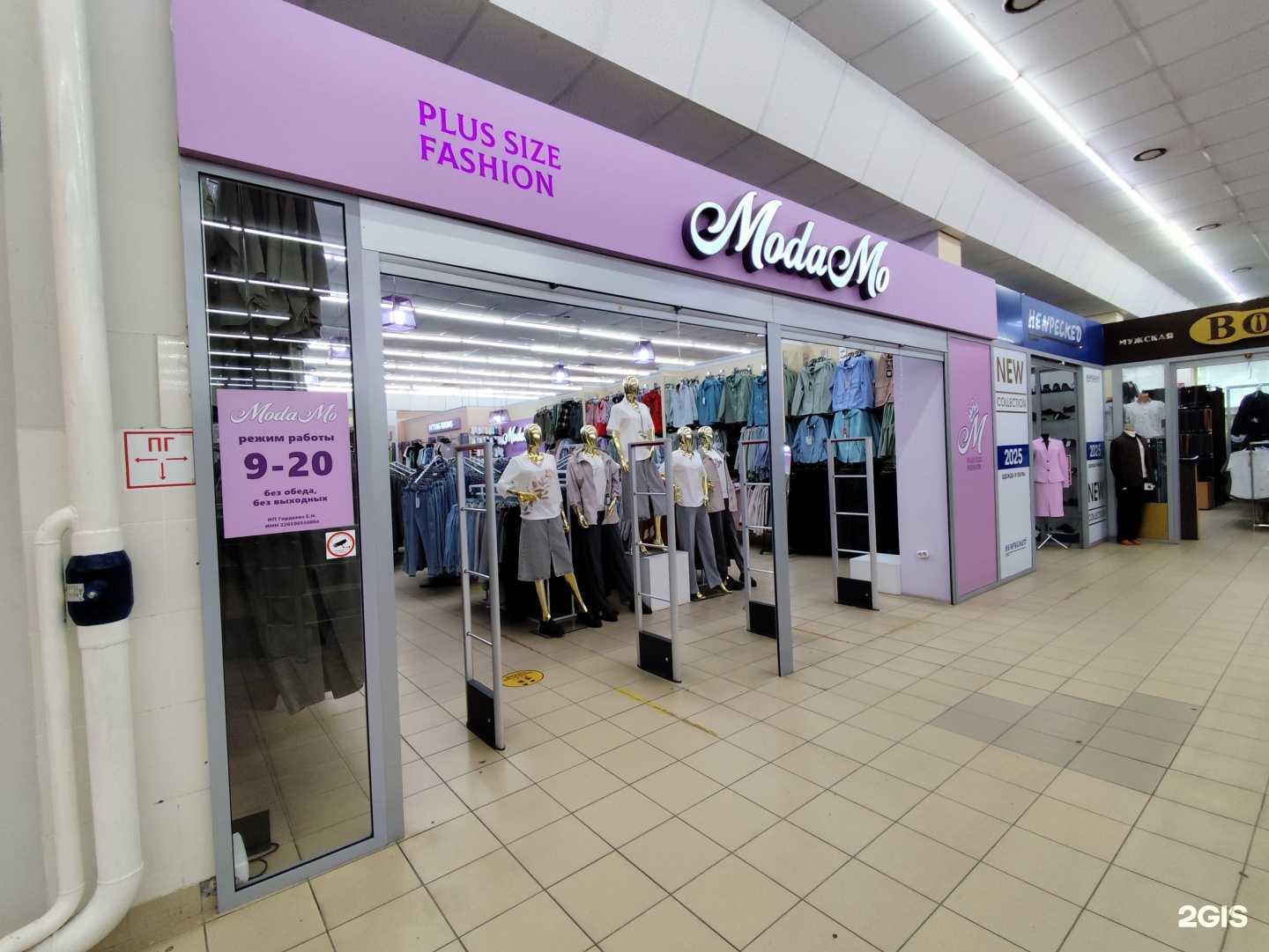 Отзывы на компанию ModaMo в Заринске c фото