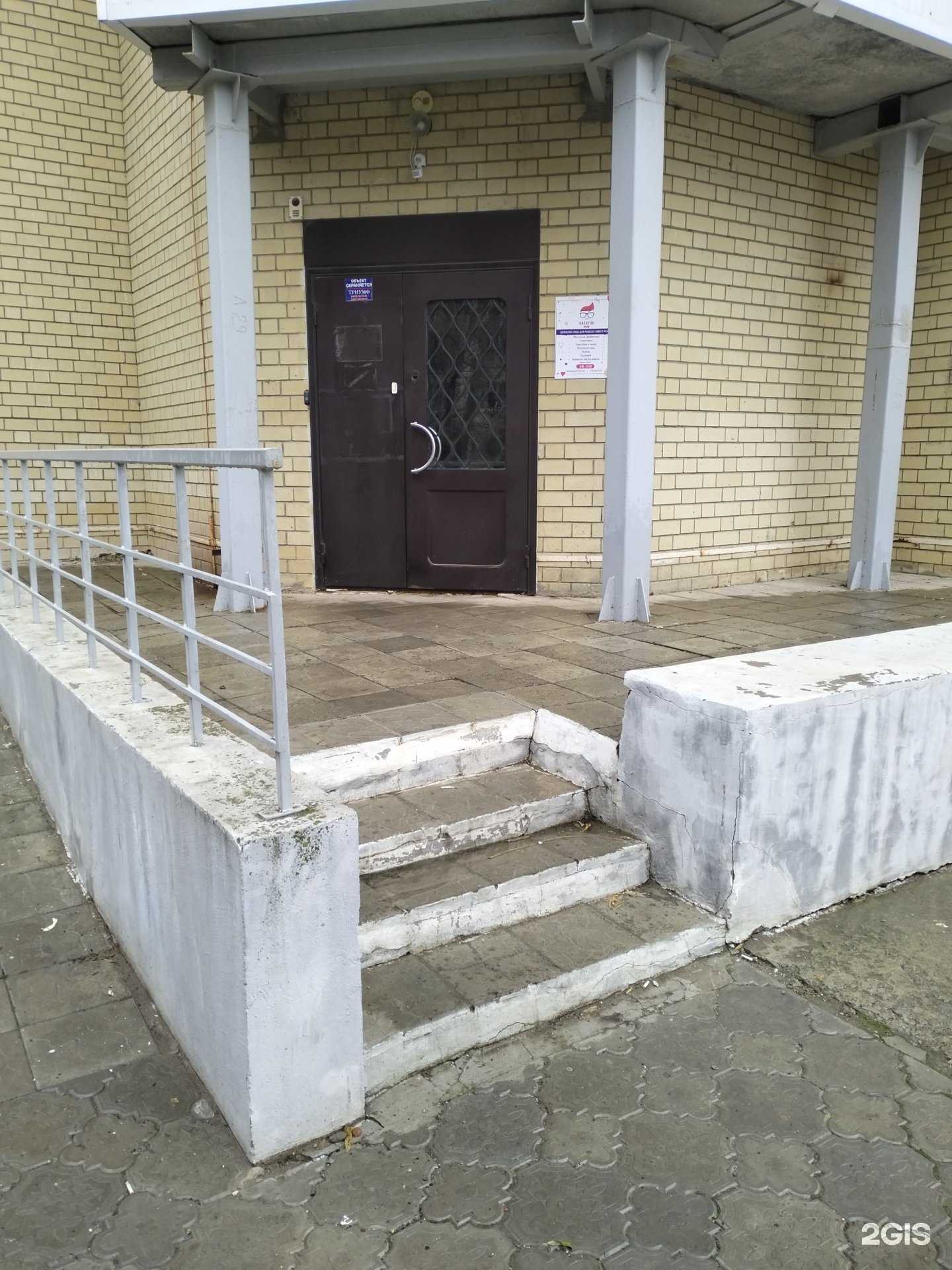 Отзывы на компанию Квентин Дети в Волгограде c фото