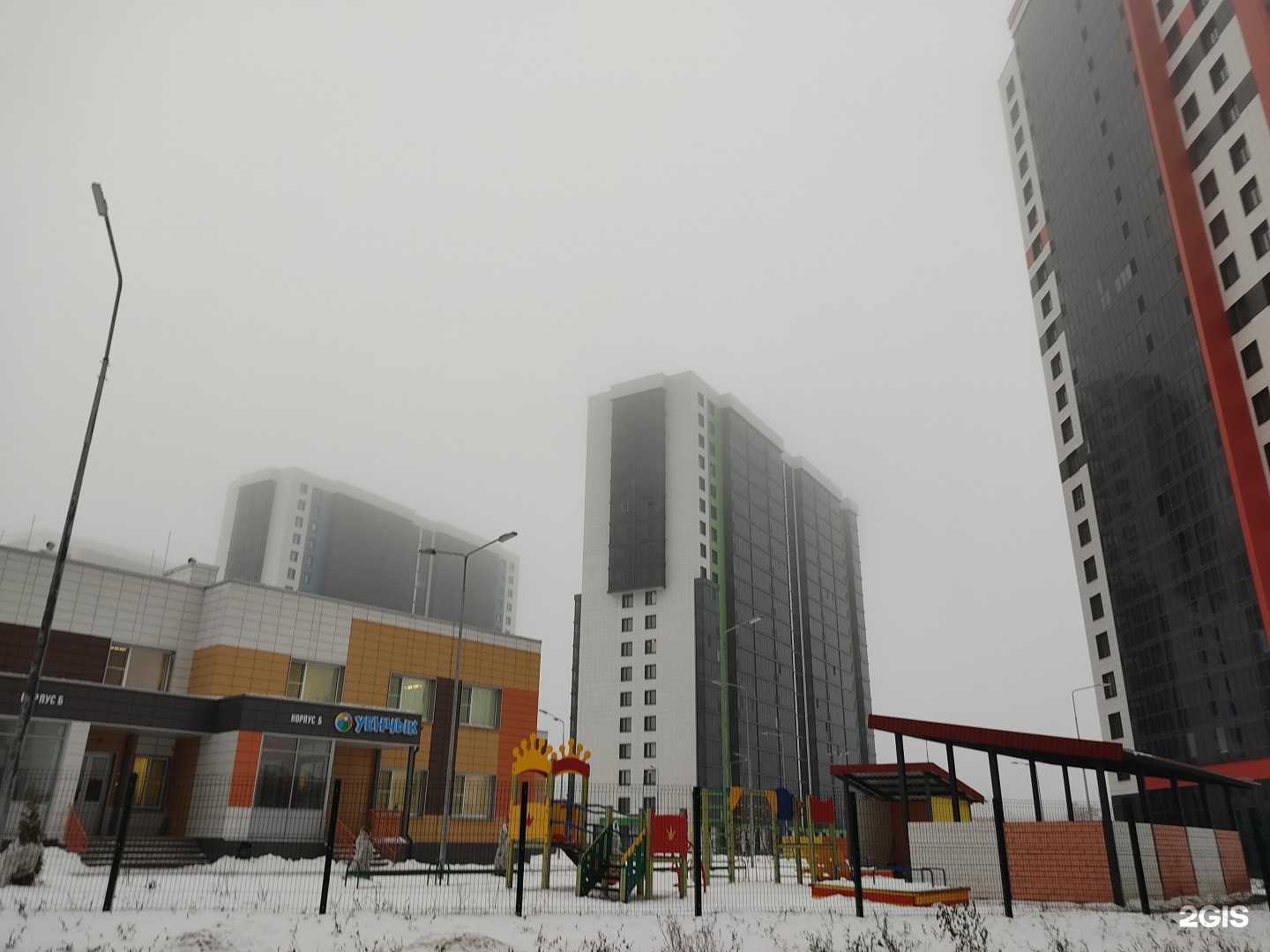 Отзывы на компанию Академия роста в Казани c фото - фотография 2 из 2