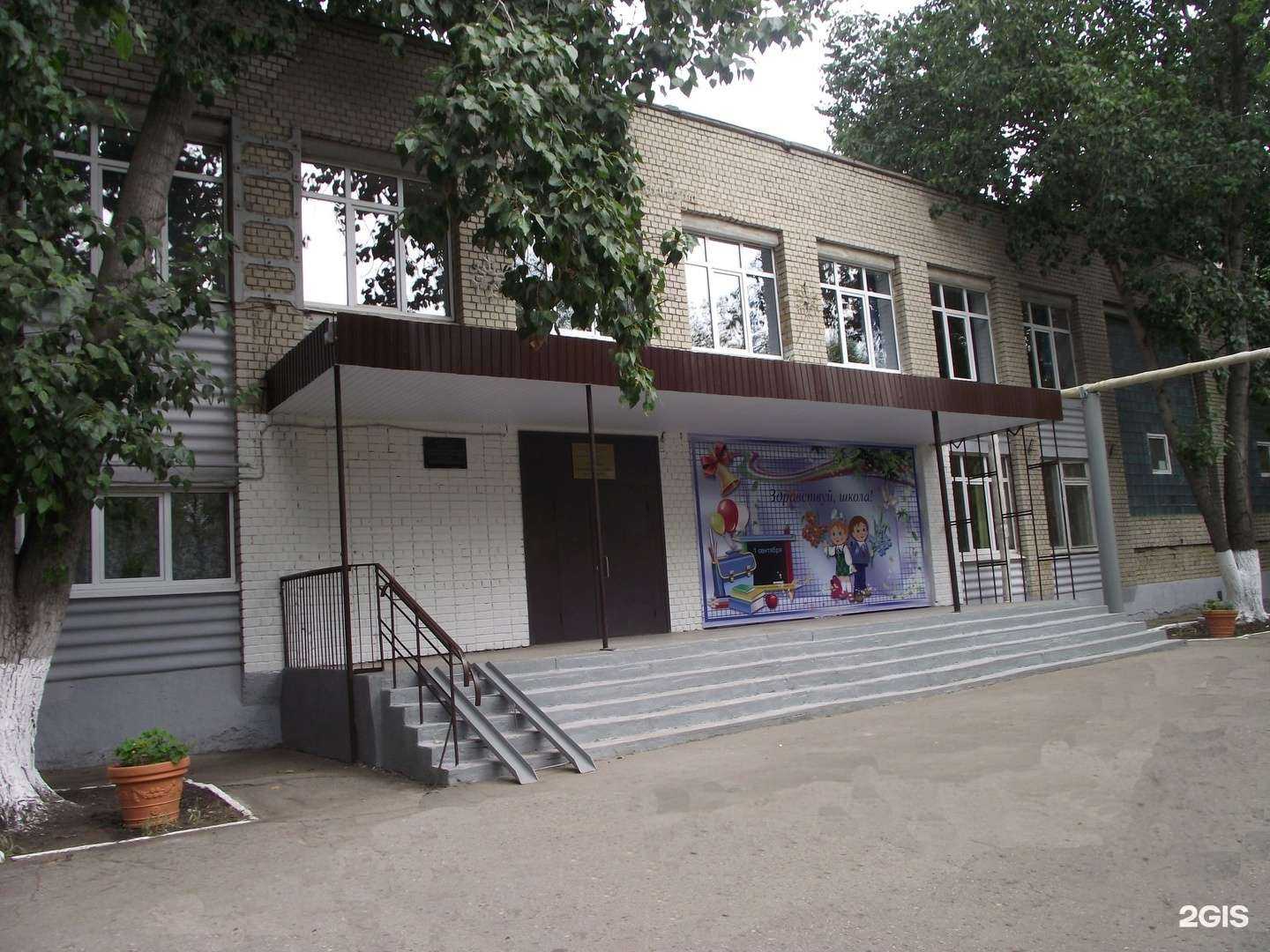 Отзывы на компанию Средняя школа №73 в г. Саратов c фото