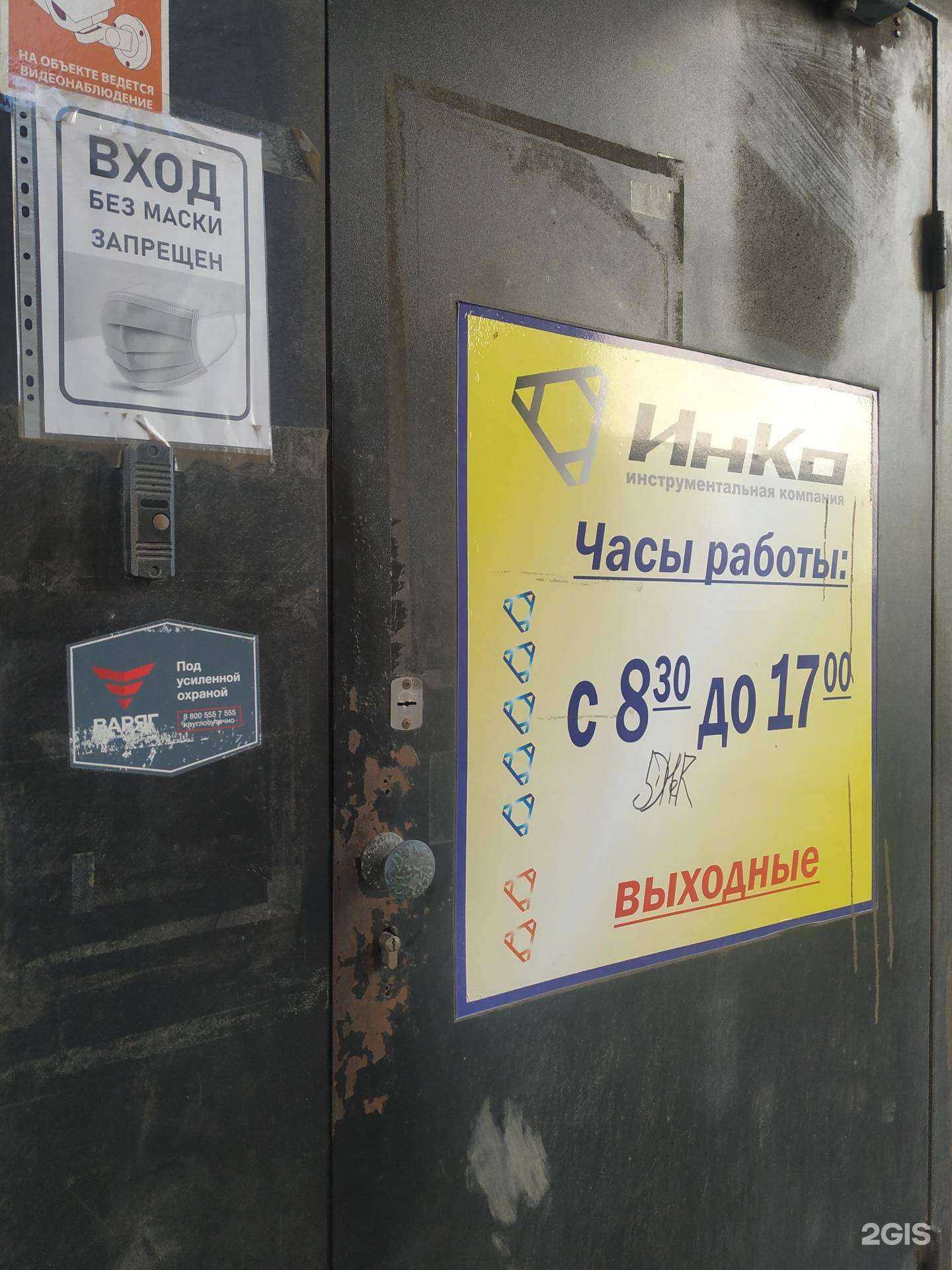 Отзывы на компанию Профарсенал в г. Челябинск c фото