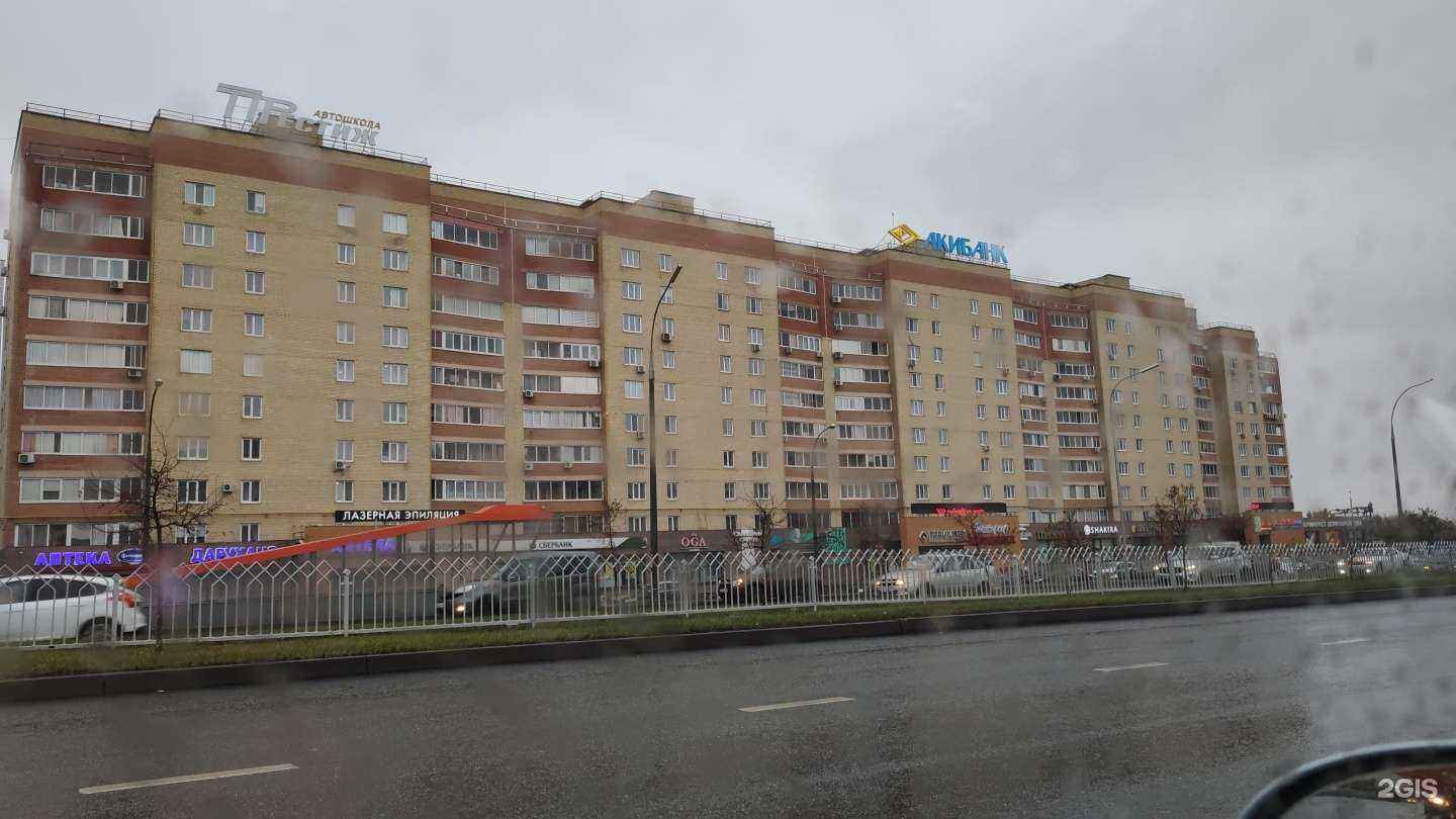 Отзывы на компанию Бахетле в Набережных Челнах c фото - фотография 2 из 2