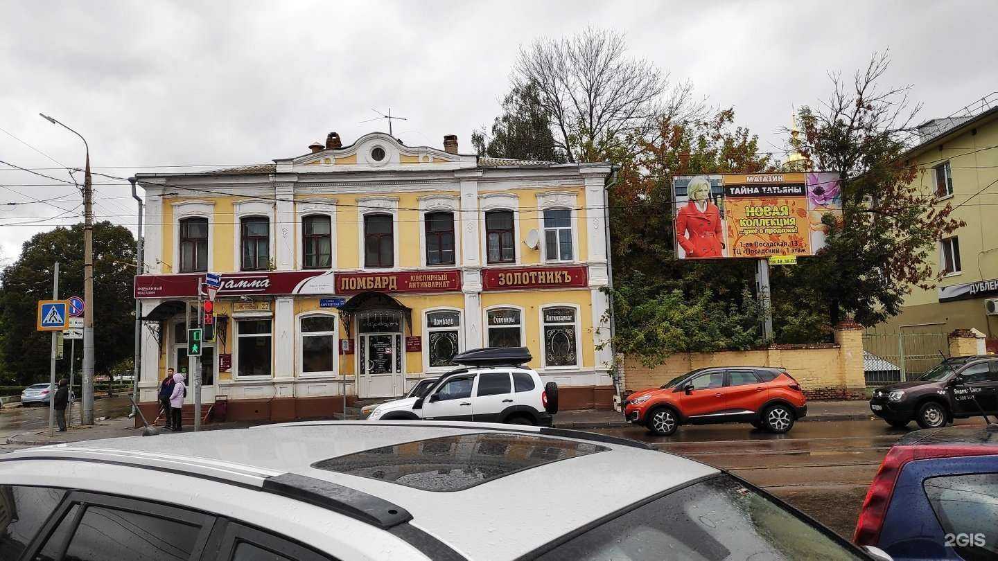 Отзывы на компанию M Y A T A в Орле c фото - фотография 2 из 2